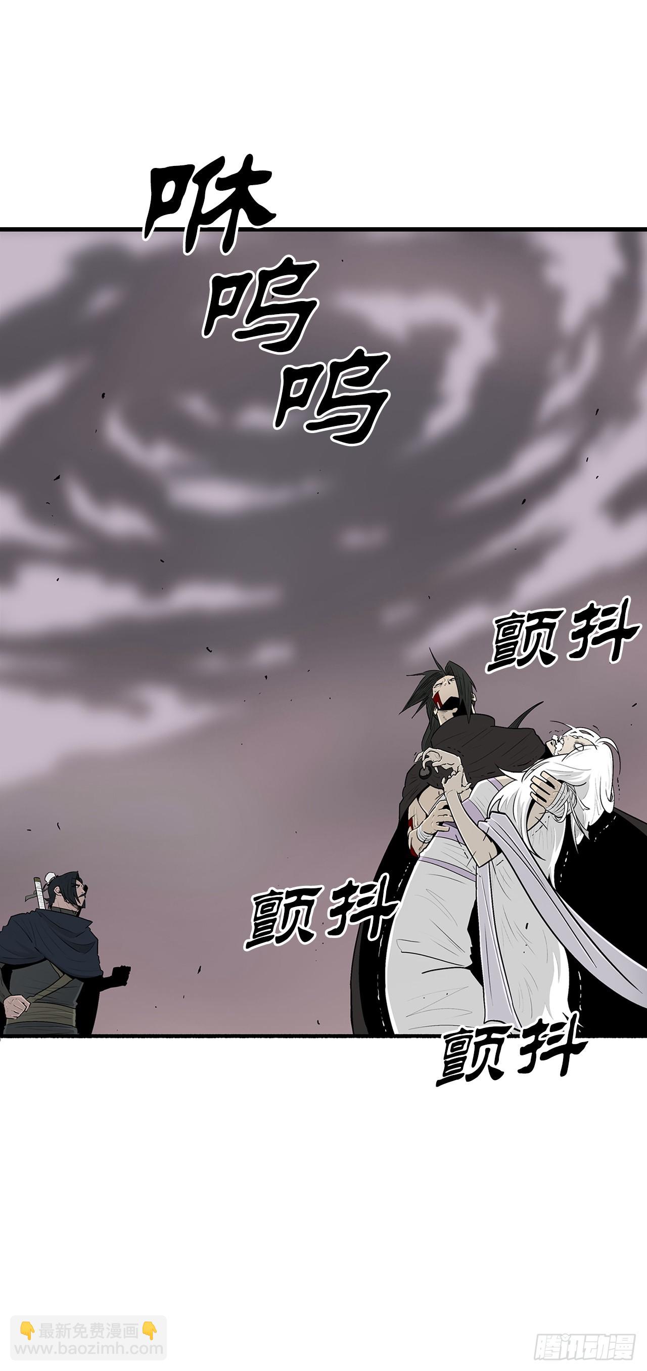 115.危在旦夕51