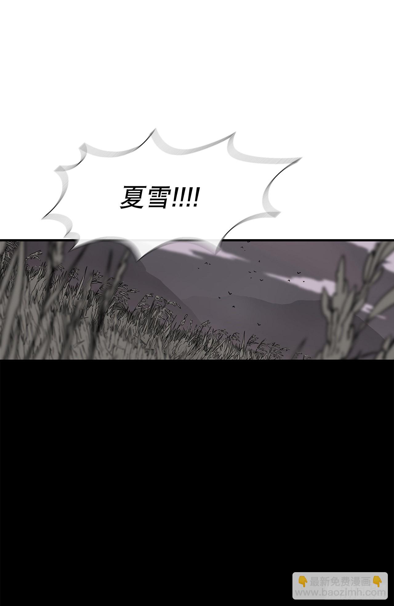 115.危在旦夕52