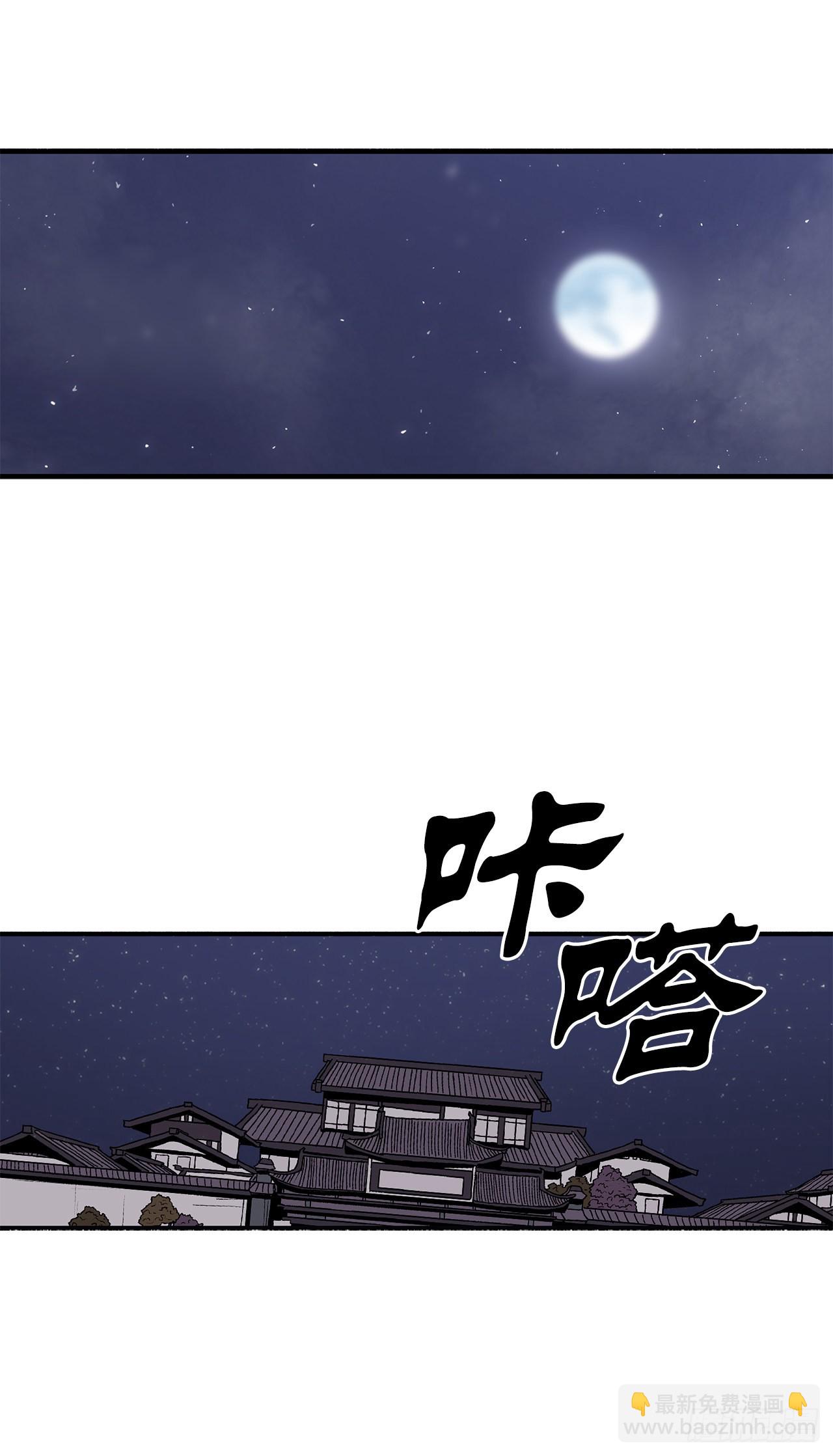 115.危在旦夕55