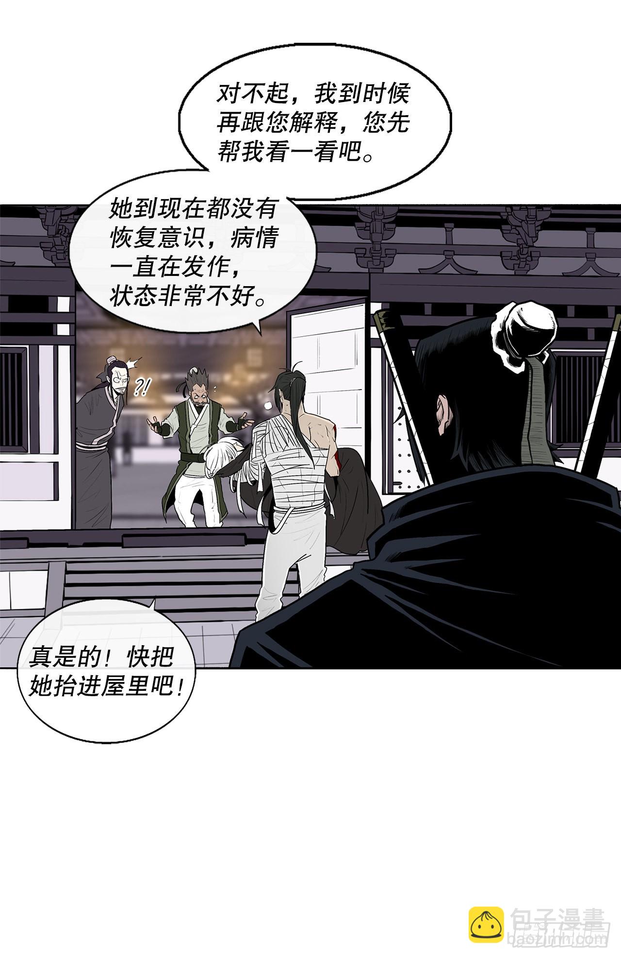 115.危在旦夕65