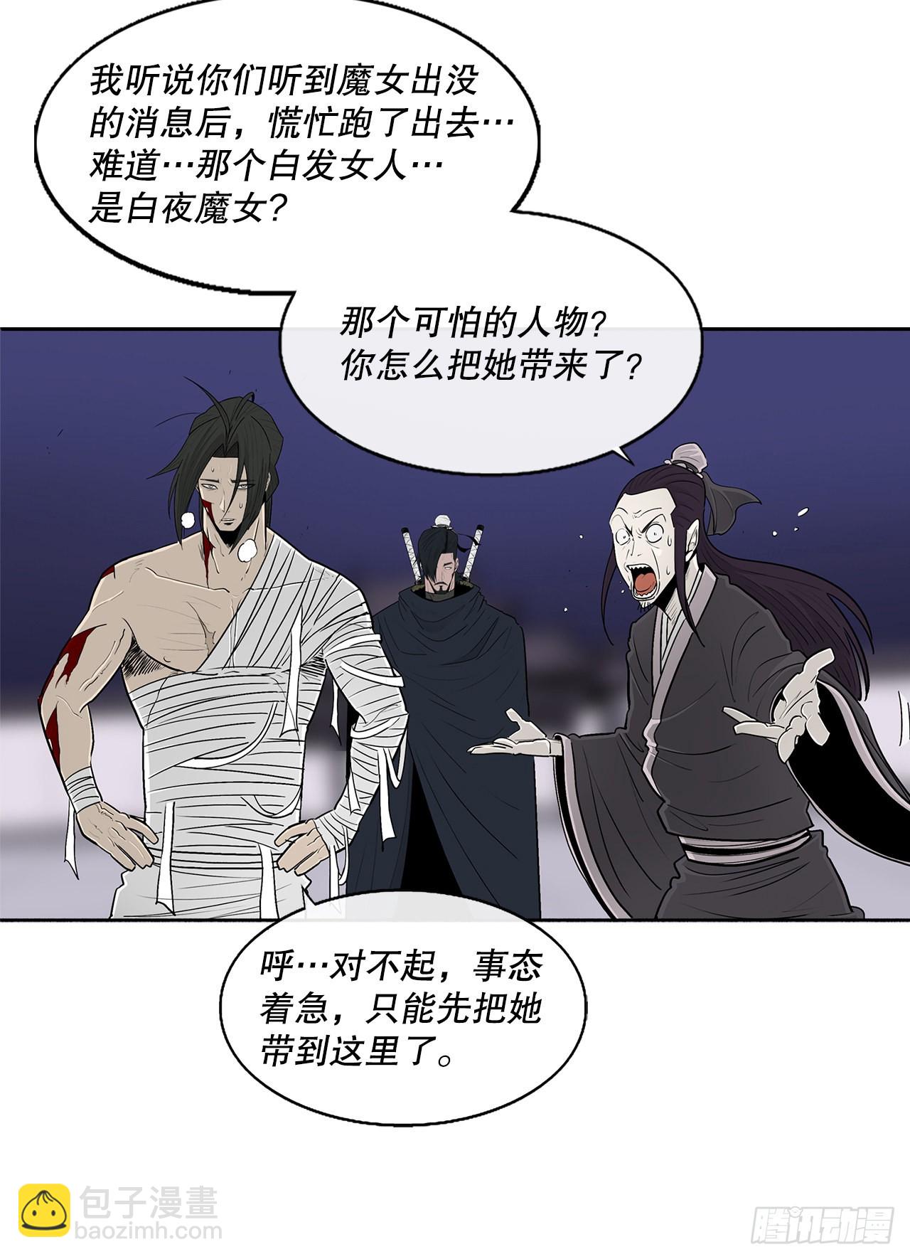 115.危在旦夕66