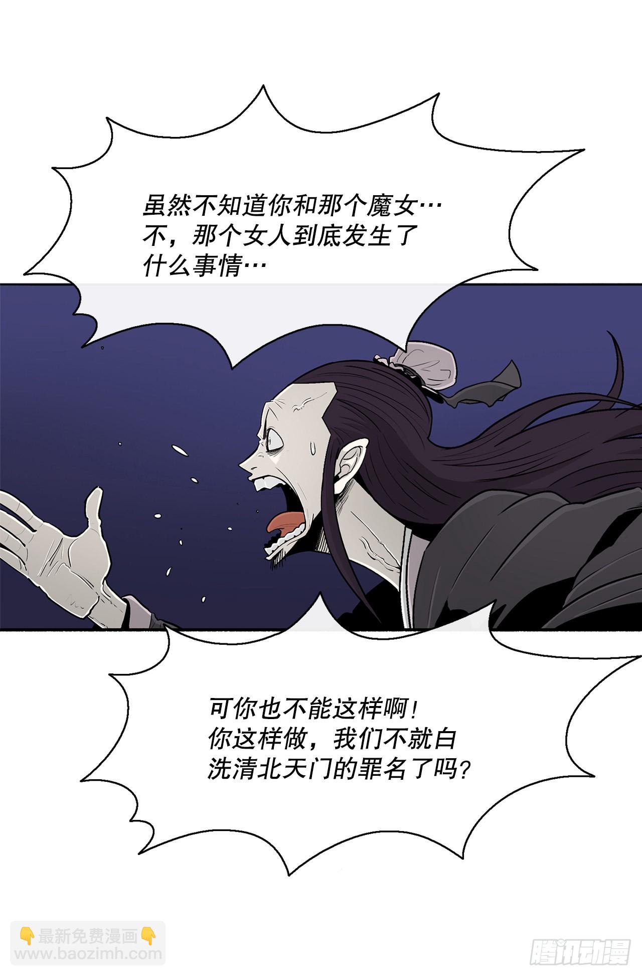 115.危在旦夕67