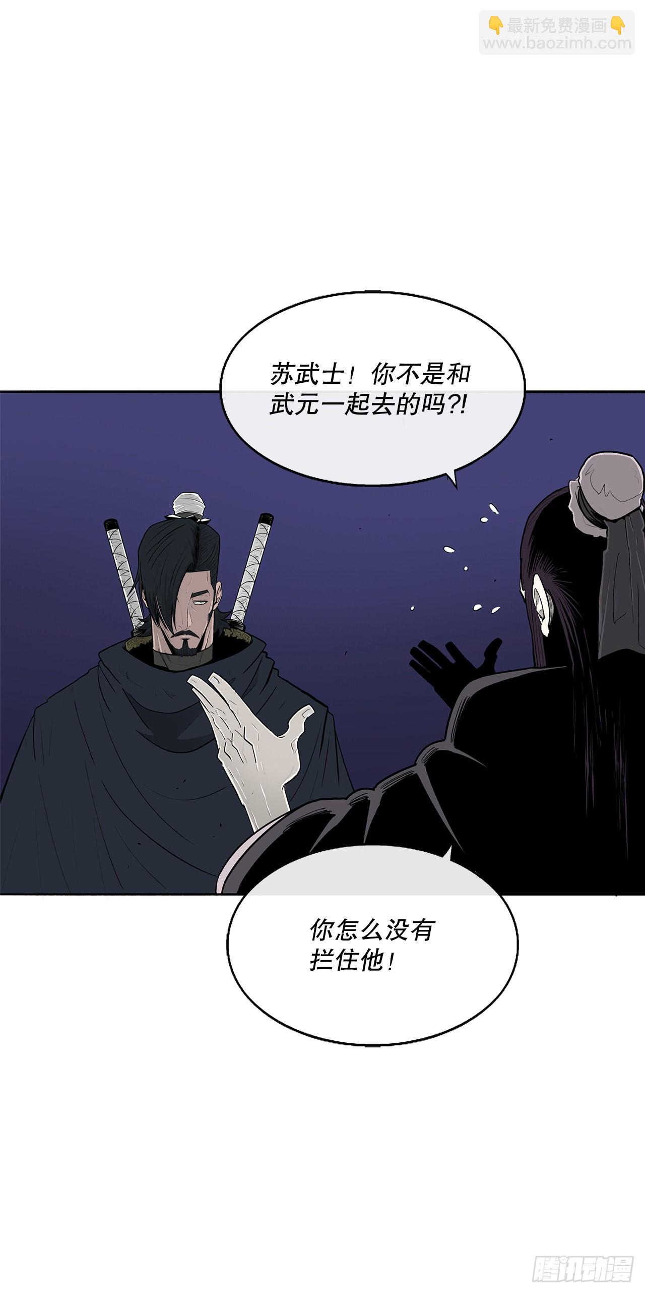 115.危在旦夕72