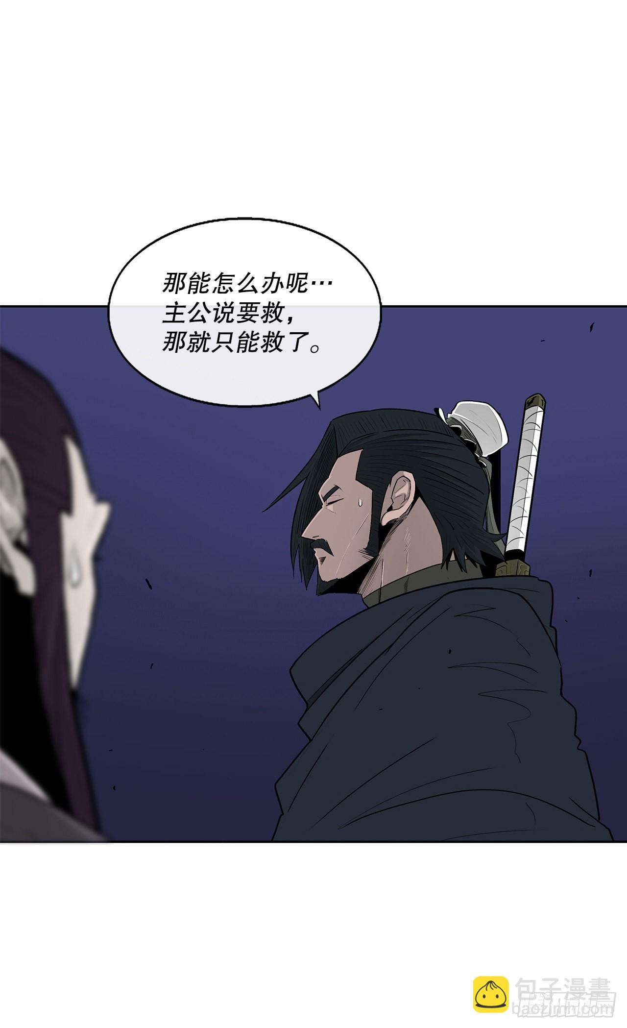 115.危在旦夕73