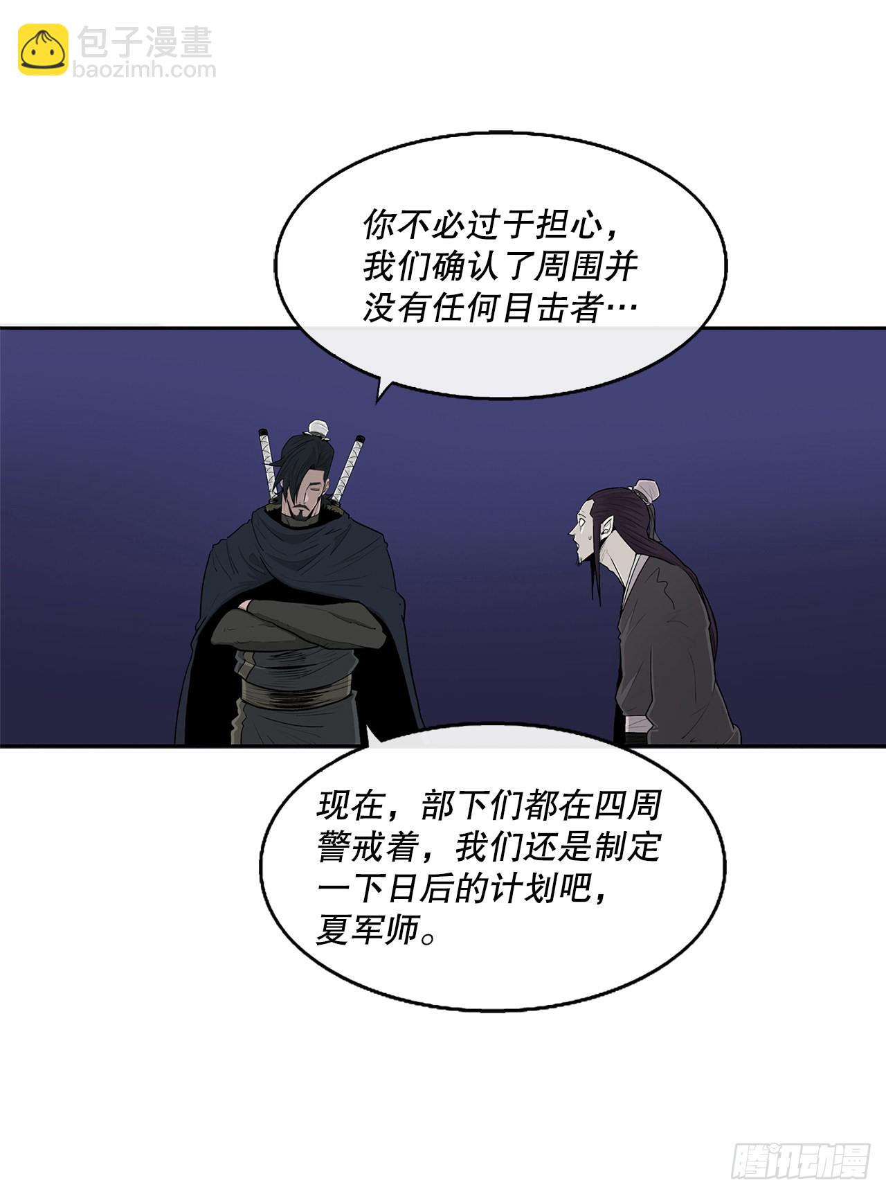 115.危在旦夕75