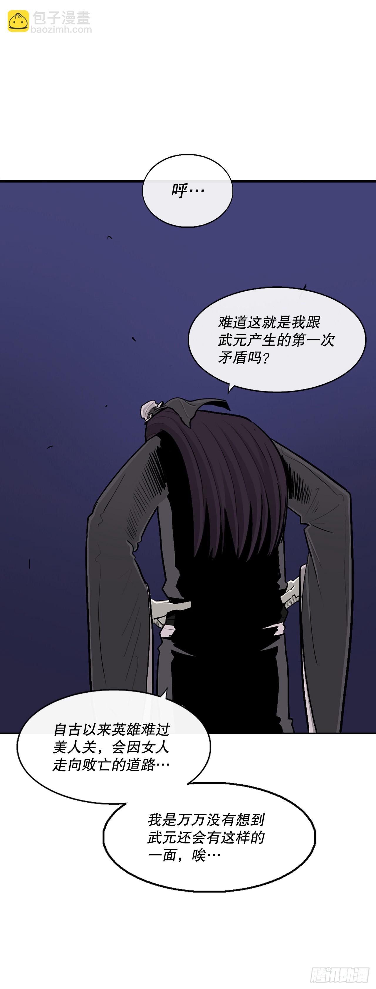 115.危在旦夕78