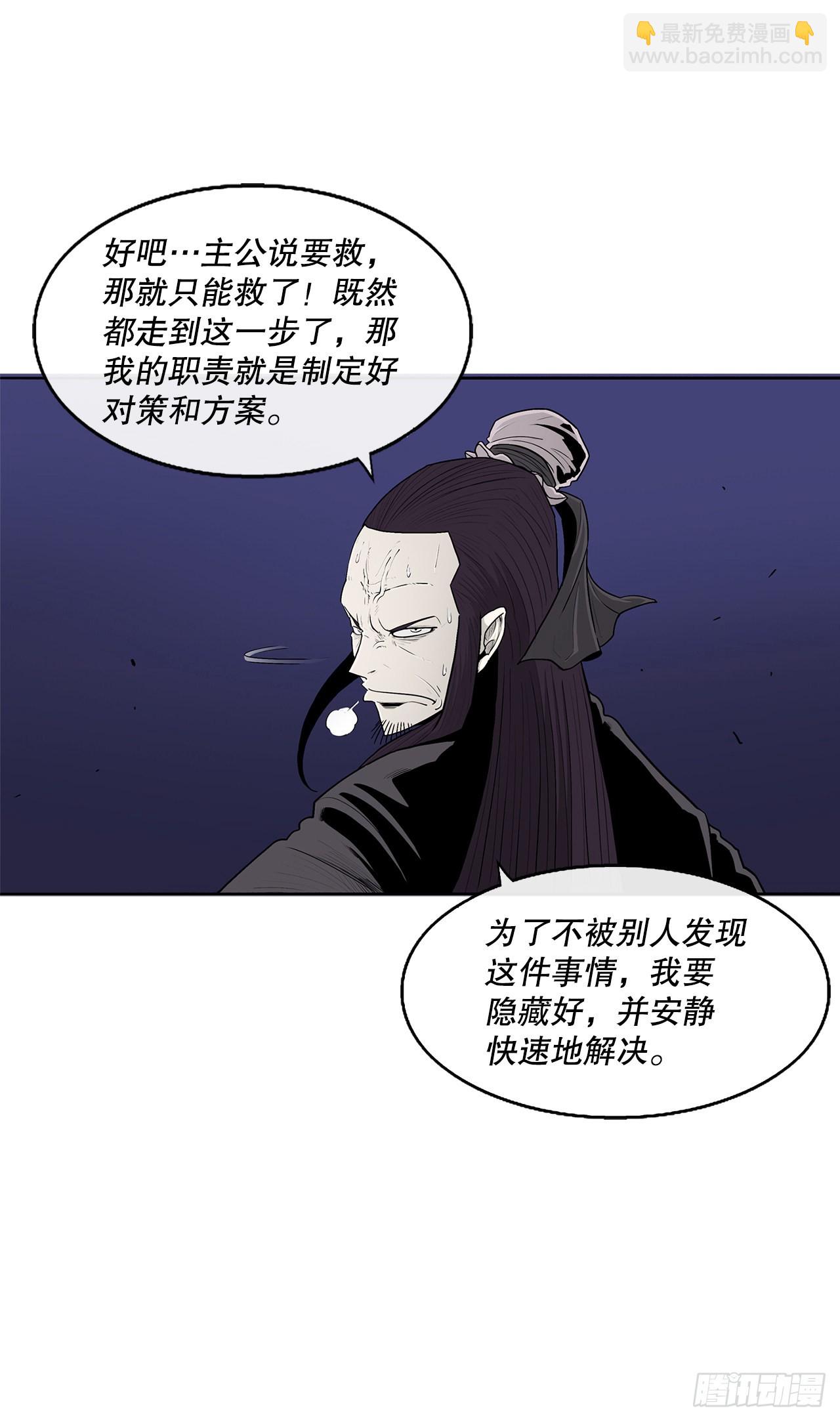 115.危在旦夕79