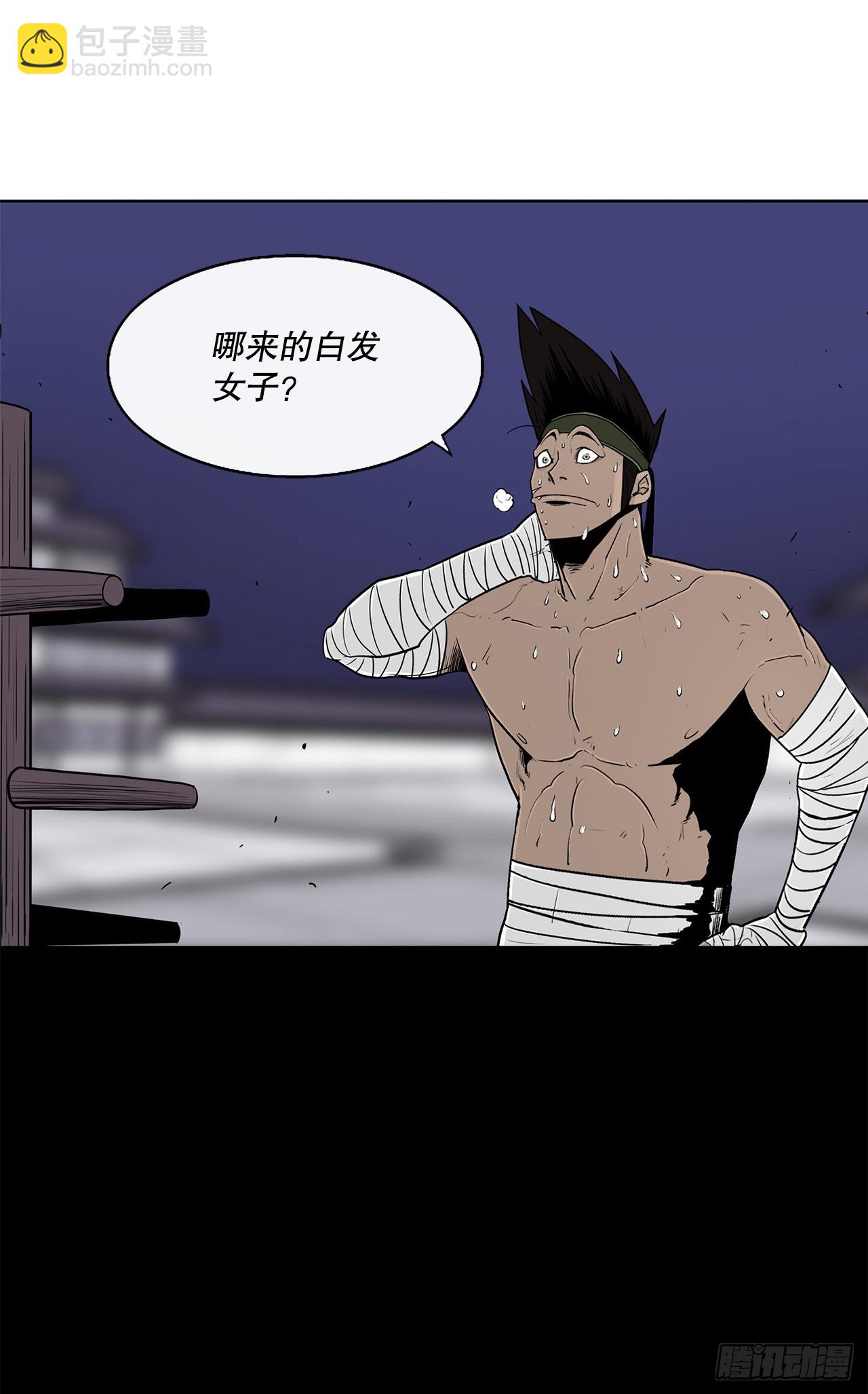 115.危在旦夕82