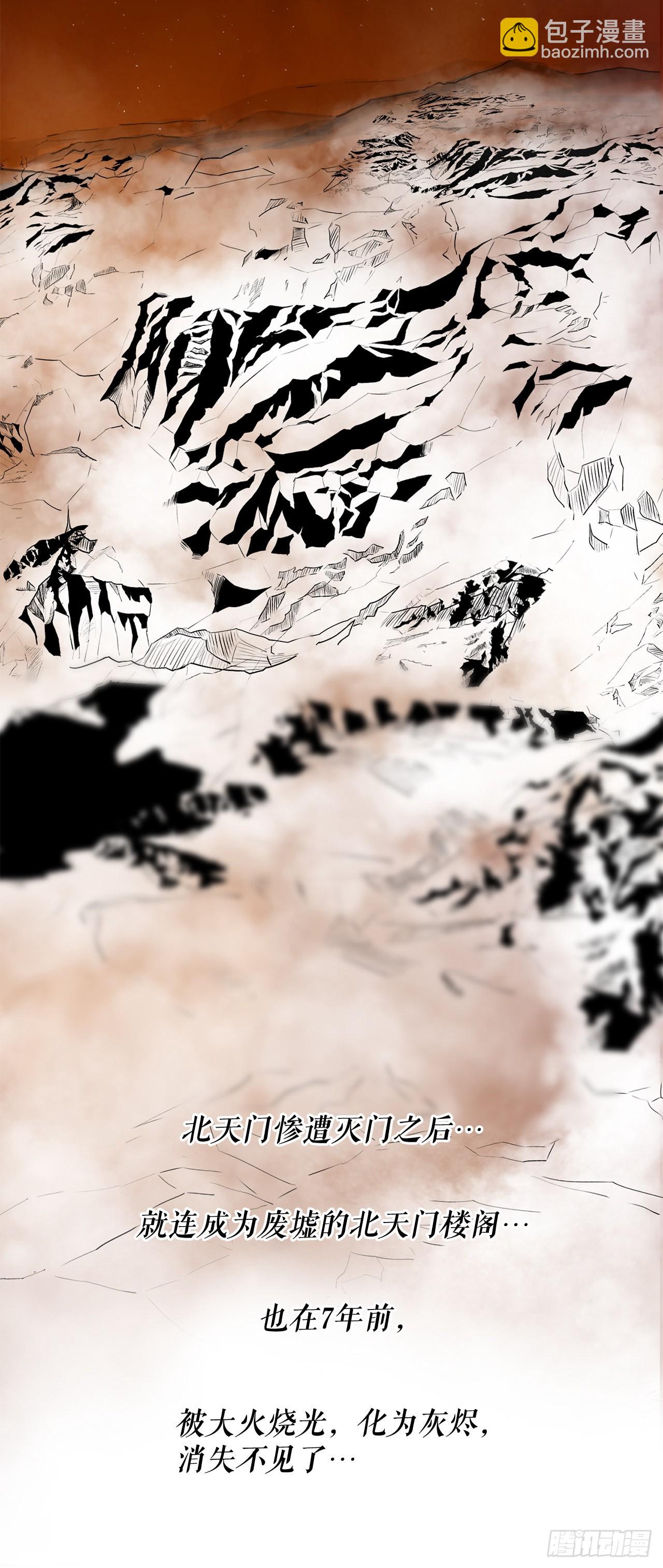 115.危在旦夕84