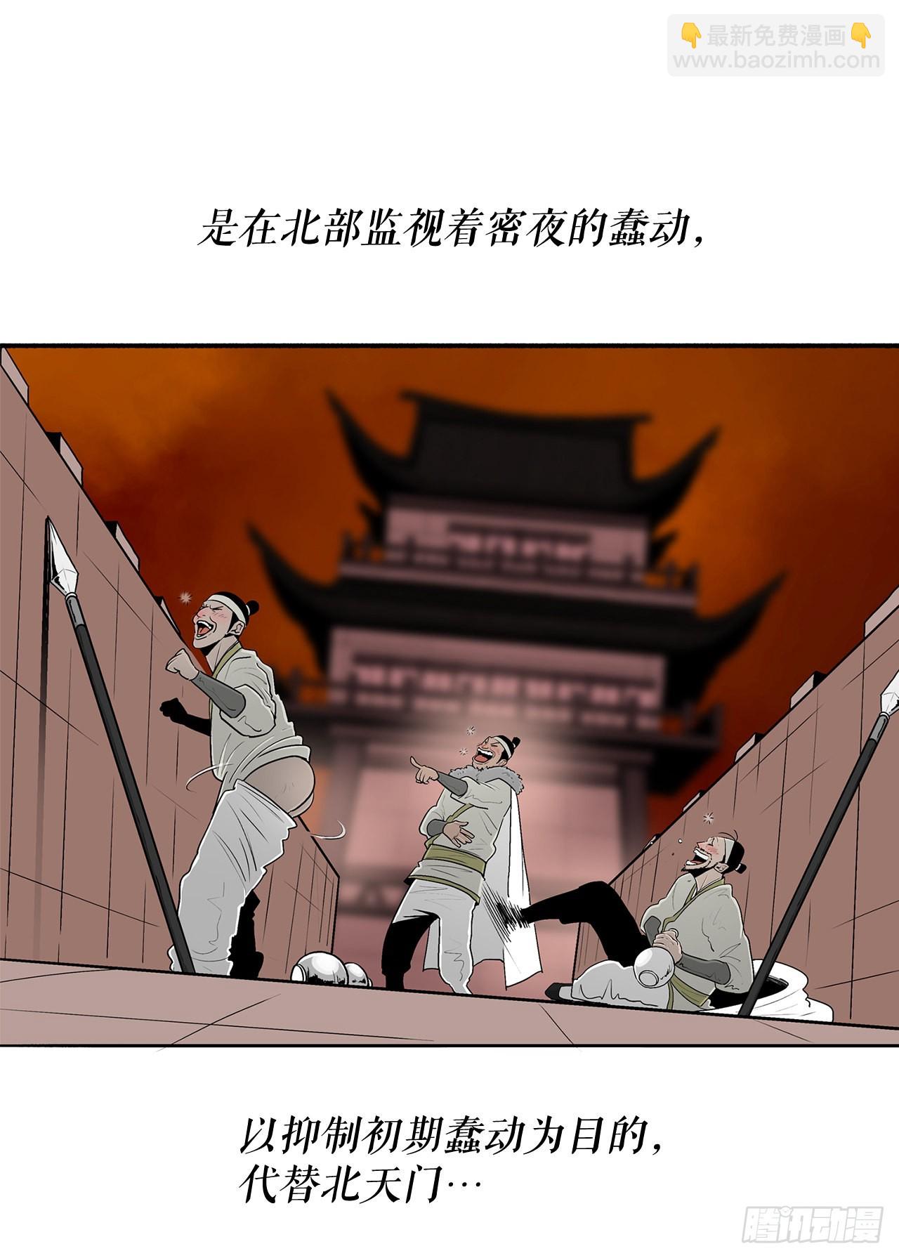 115.危在旦夕86