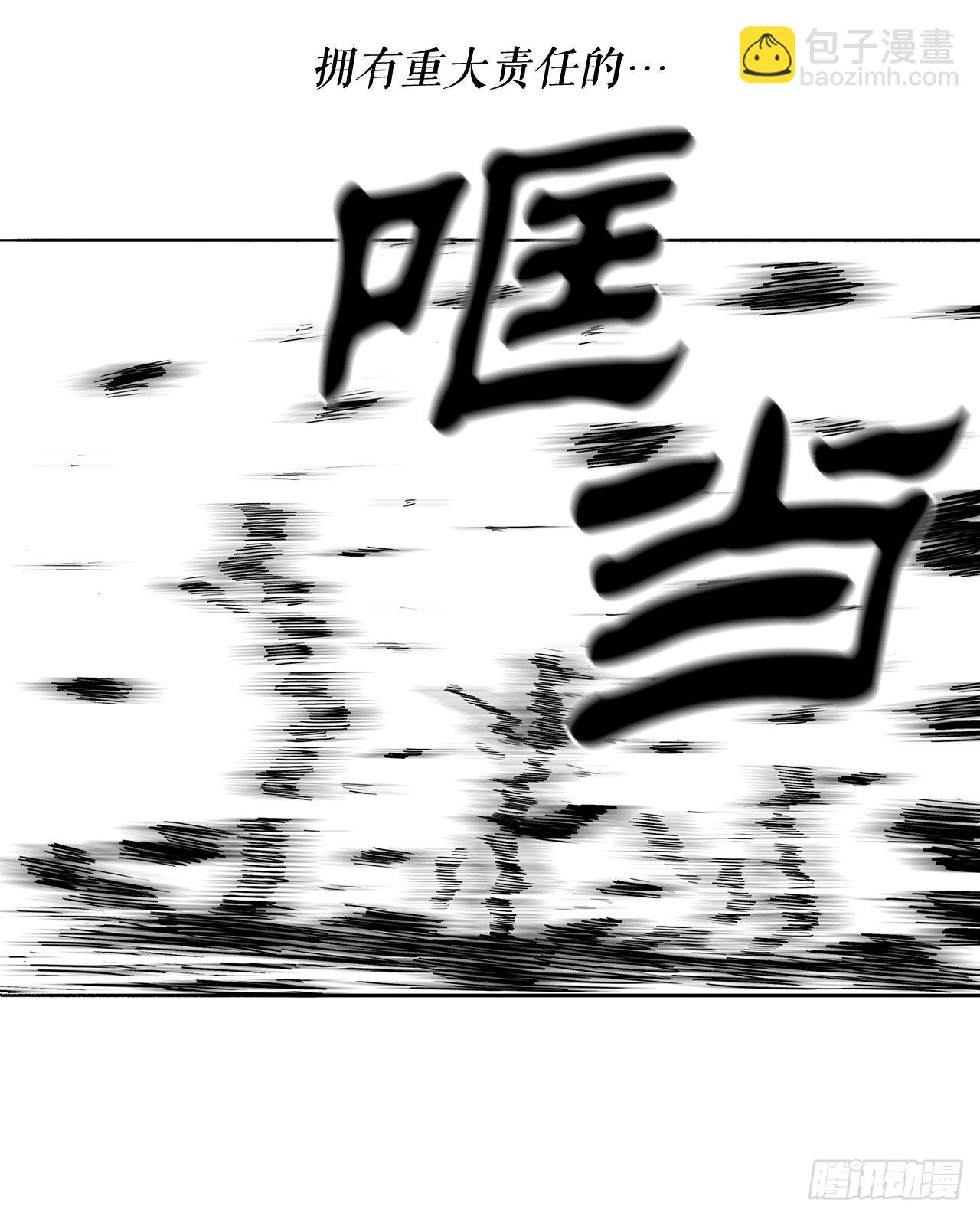 115.危在旦夕87