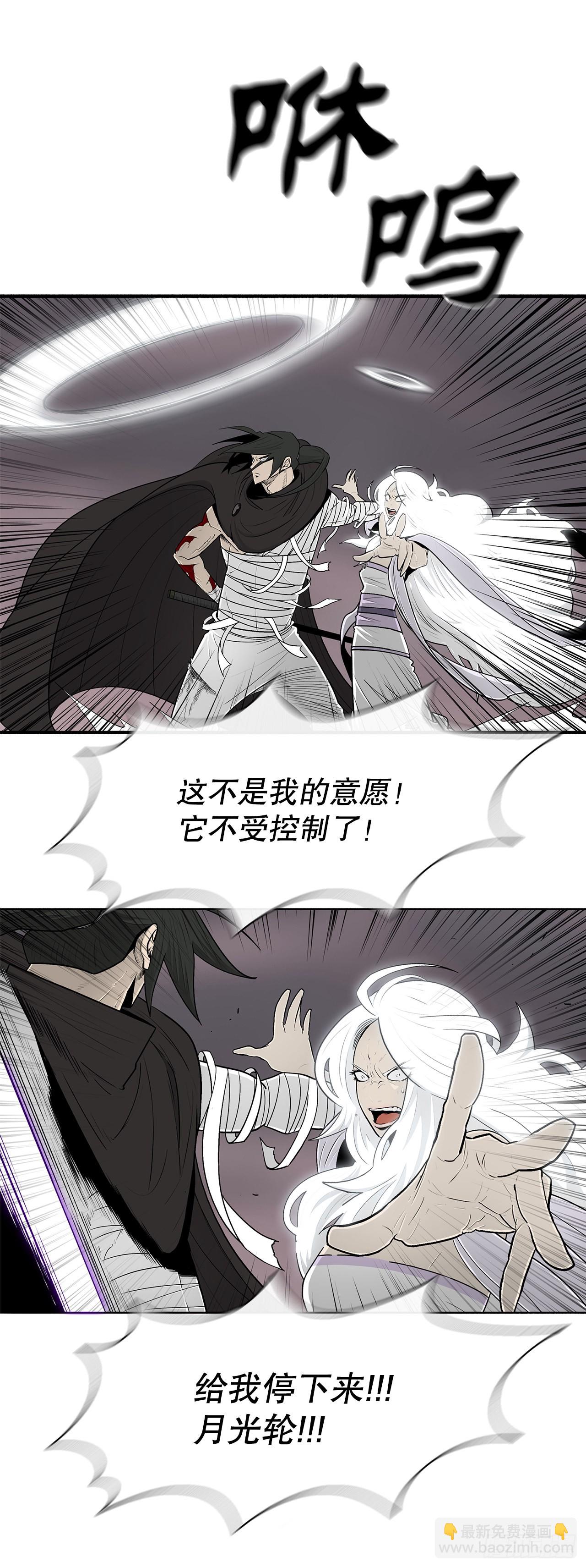 115.危在旦夕9
