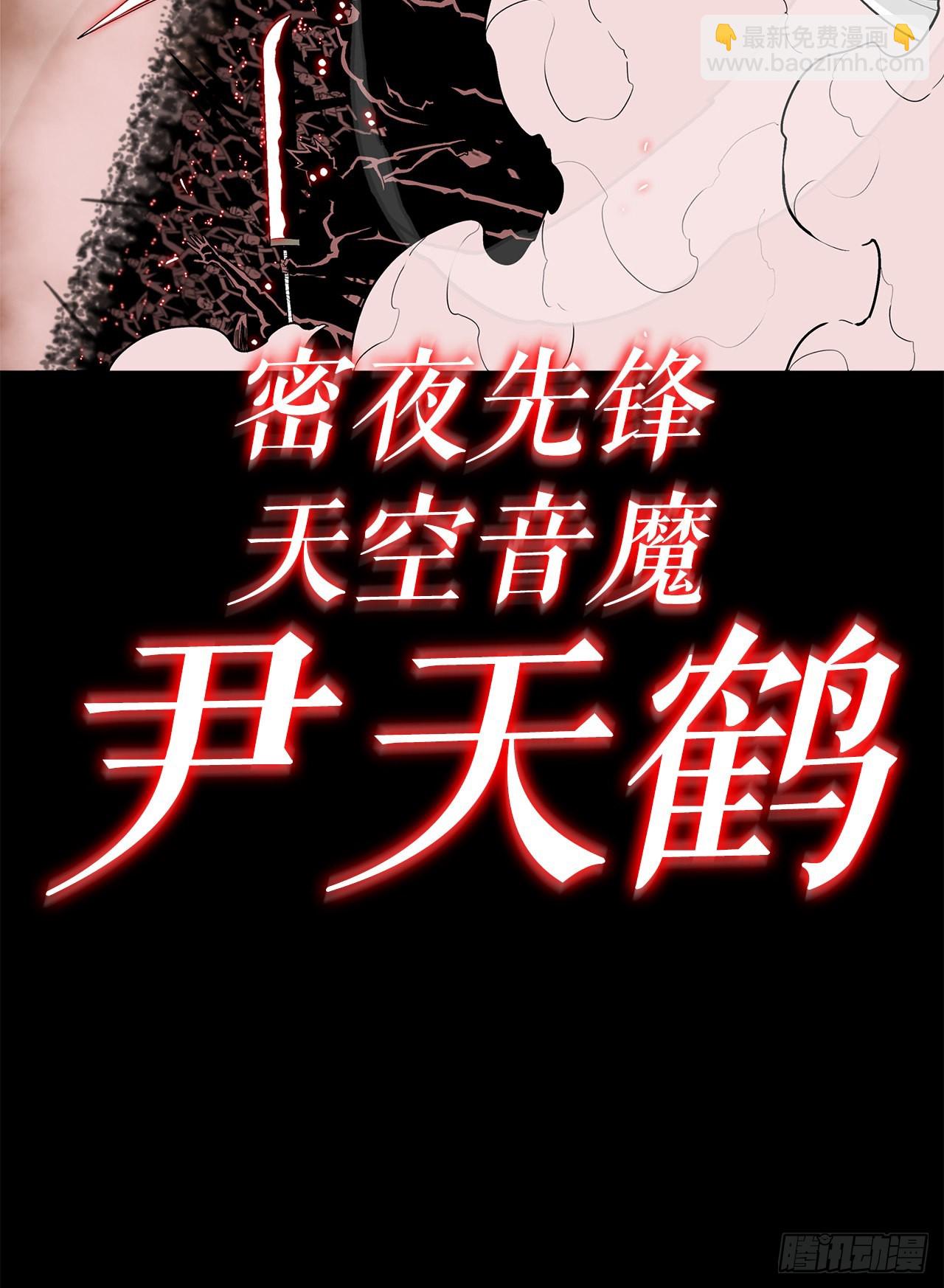 115.危在旦夕90
