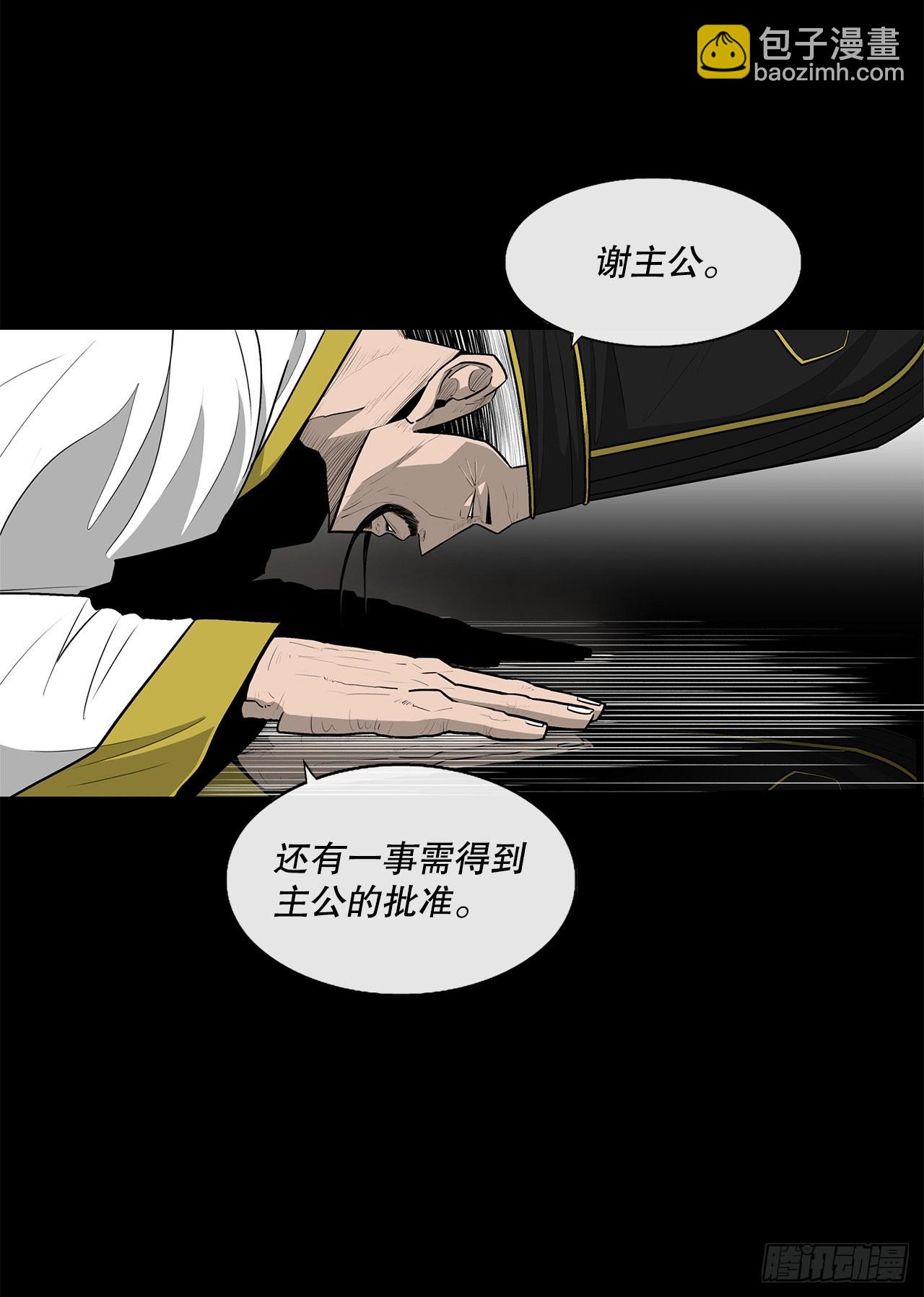 116.斥魔队出动16