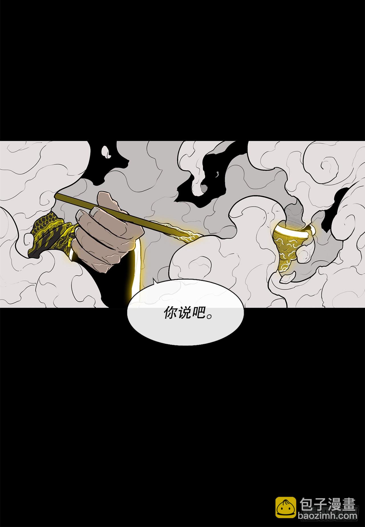116.斥魔队出动17