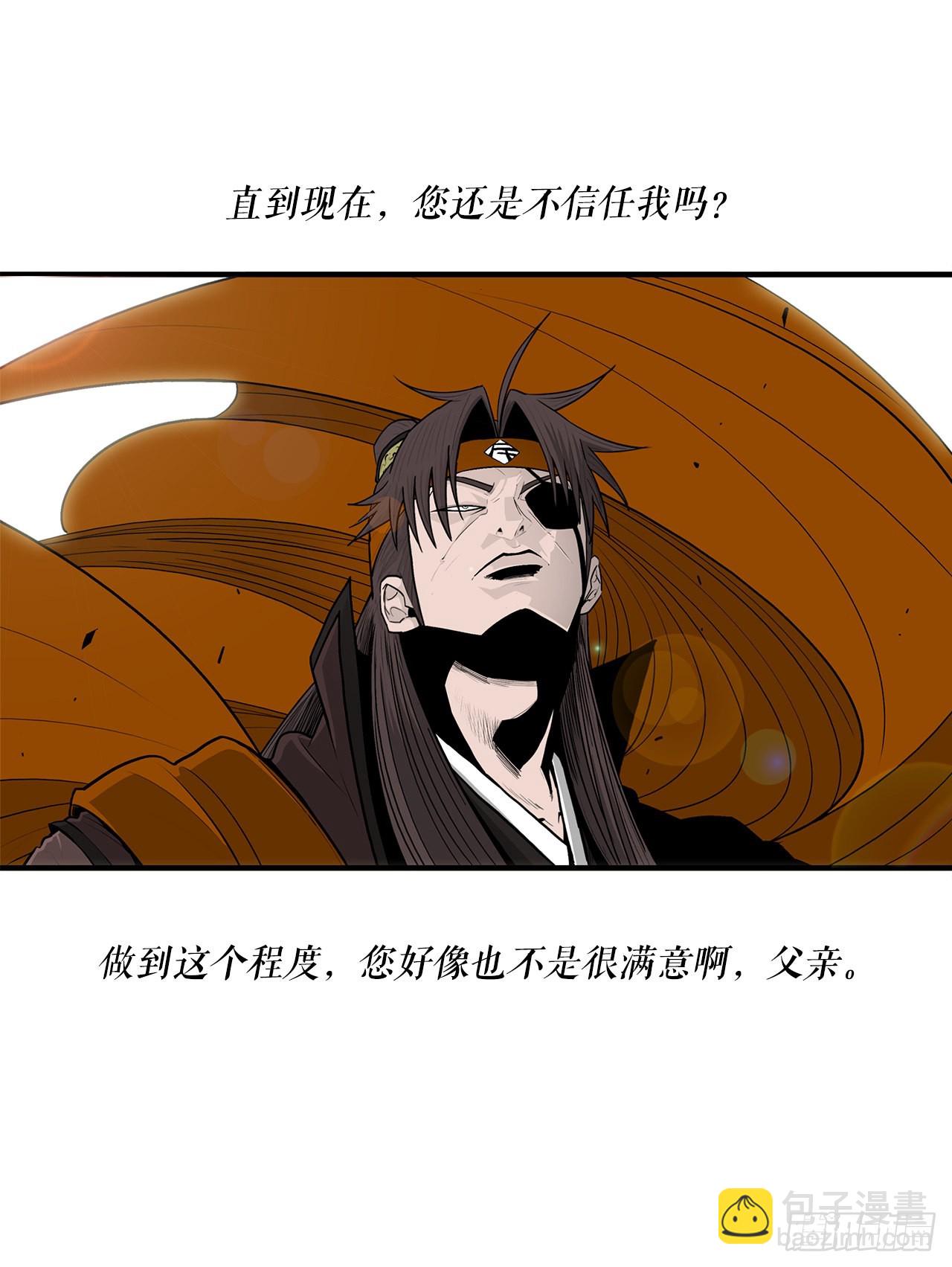 116.斥魔队出动2