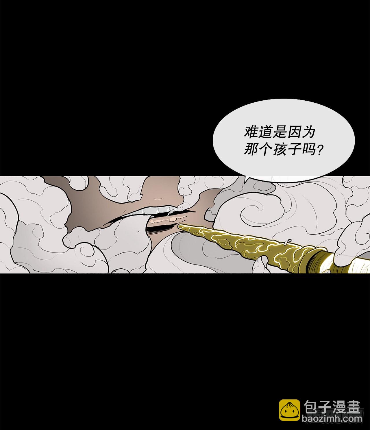116.斥魔队出动20