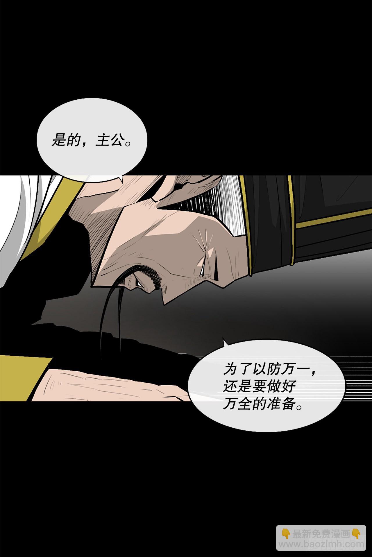 116.斥魔队出动21