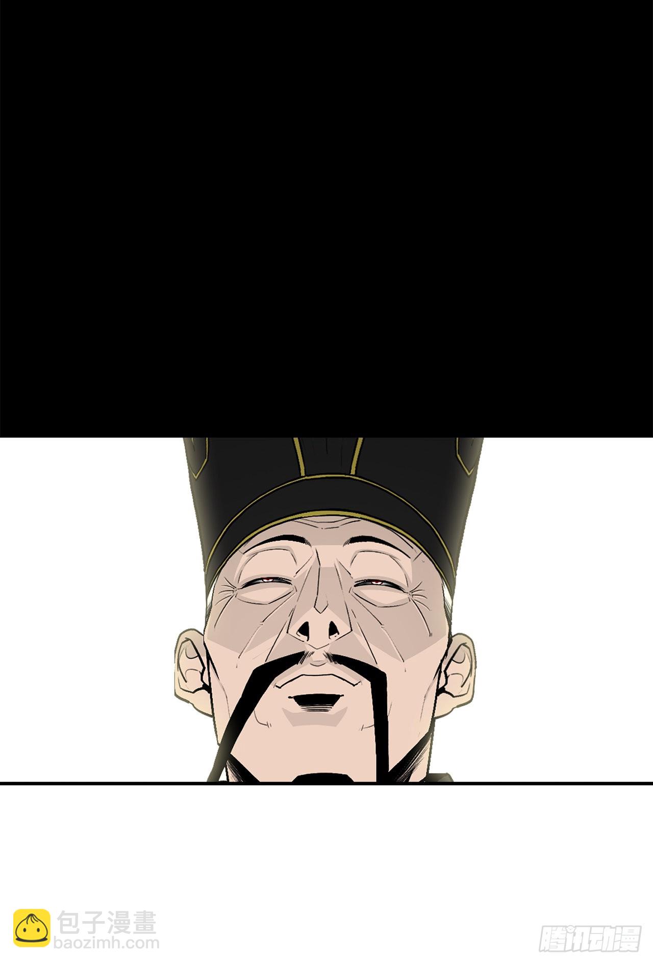 116.斥魔队出动24