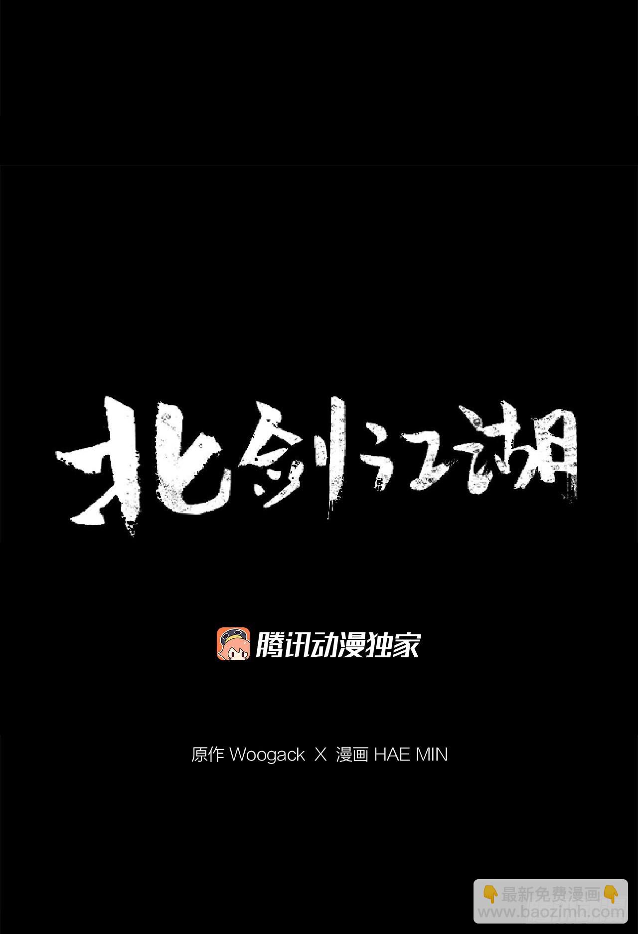 116.斥魔队出动27