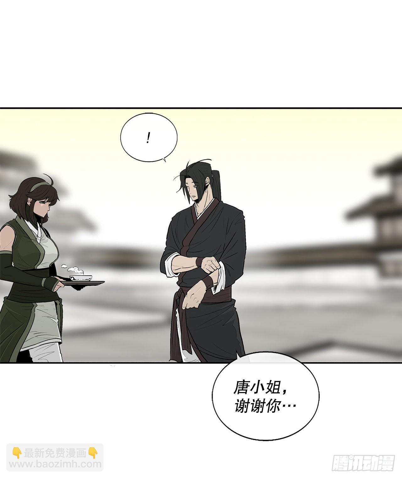 116.斥魔队出动32