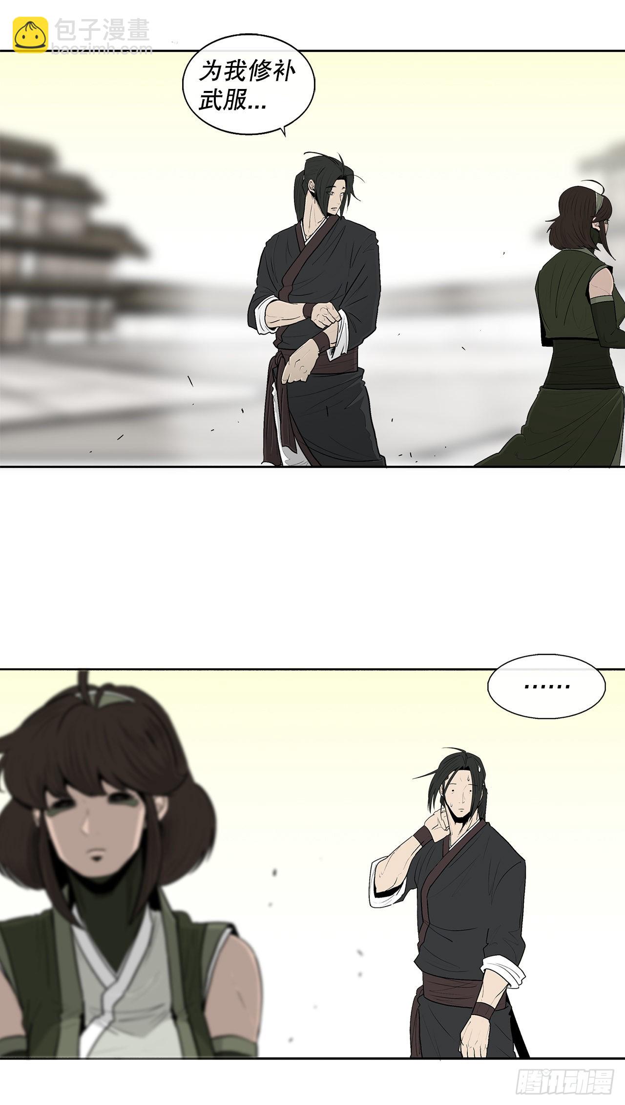 116.斥魔队出动33