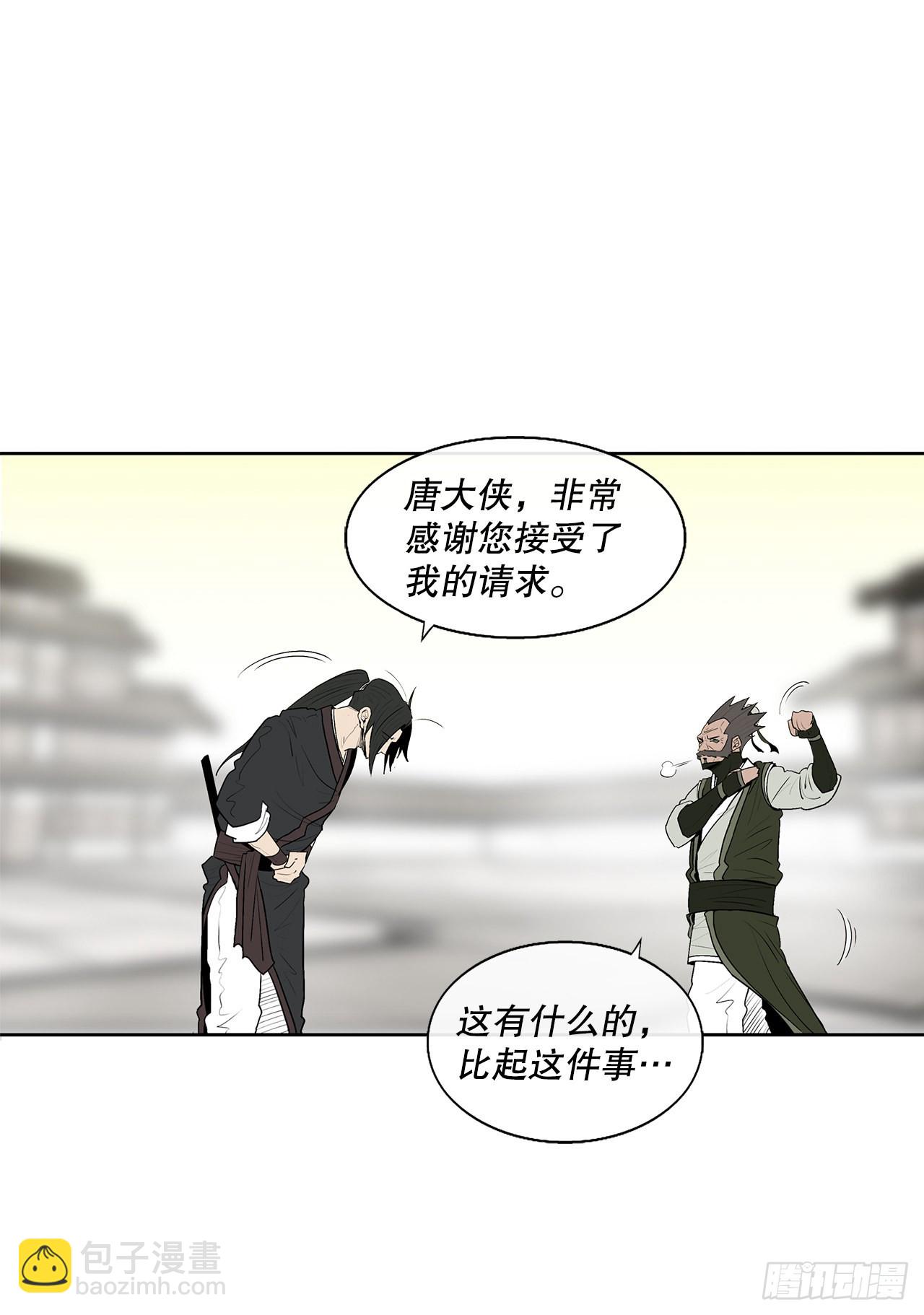 116.斥魔队出动35