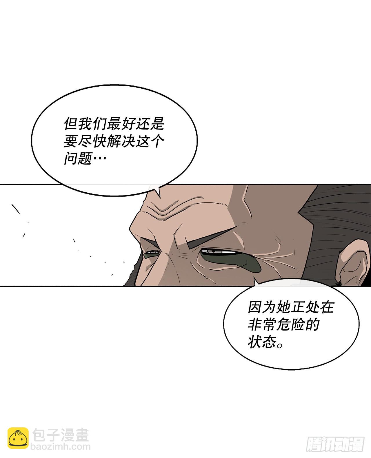 116.斥魔队出动39