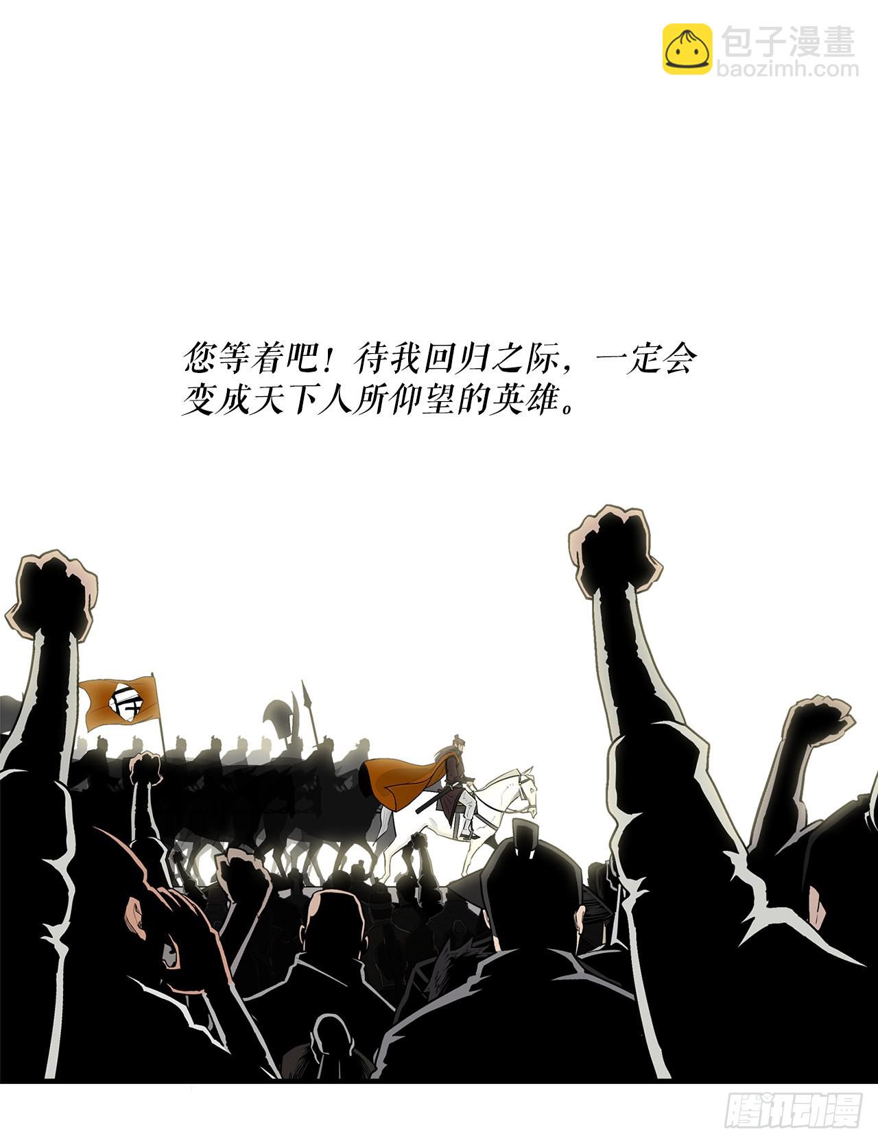 116.斥魔队出动4