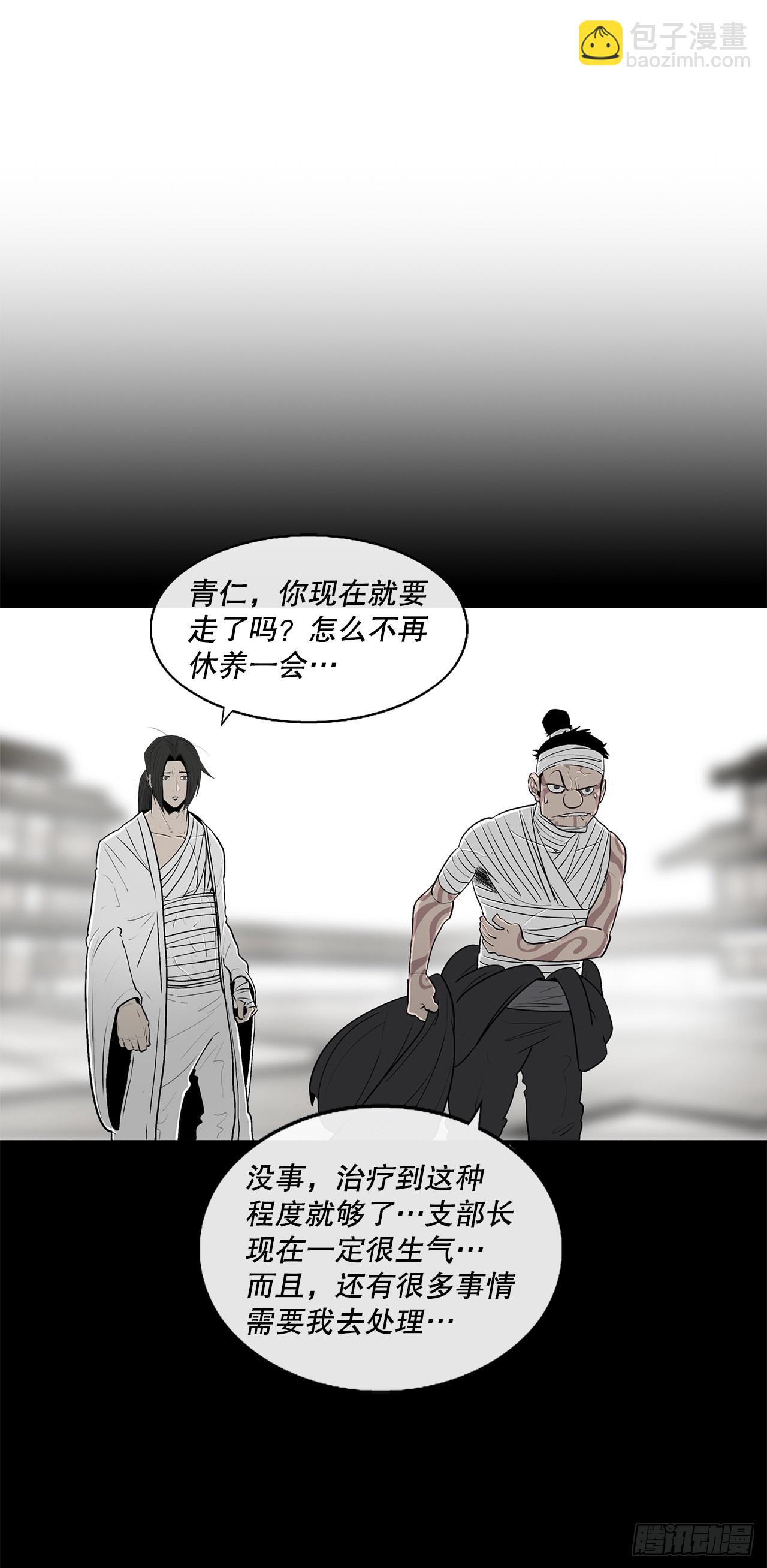 116.斥魔队出动45