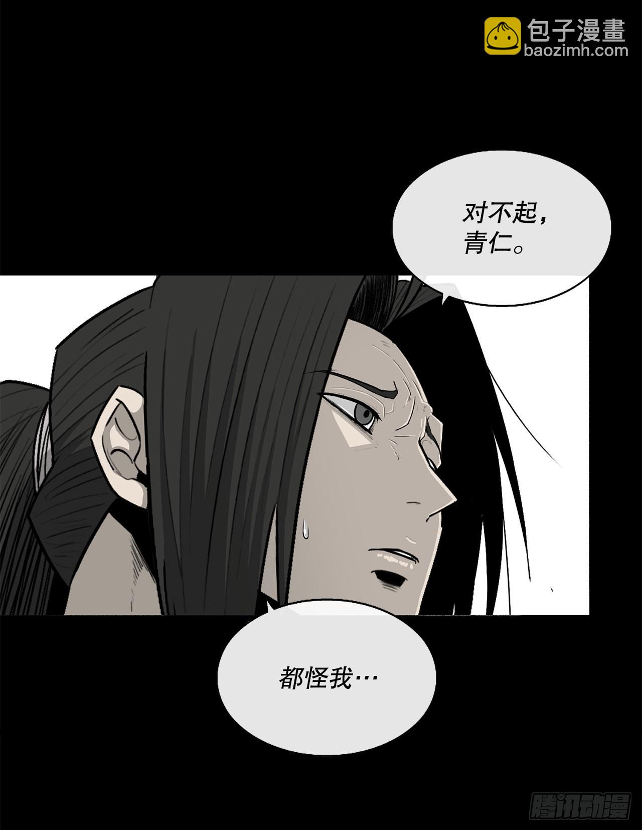 116.斥魔队出动46