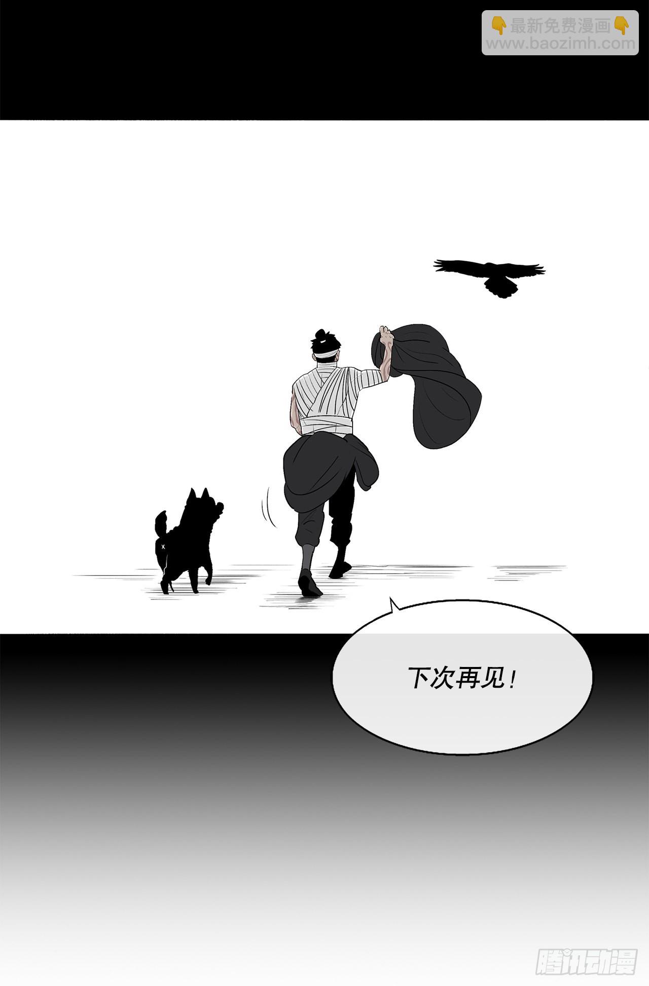 116.斥魔队出动48