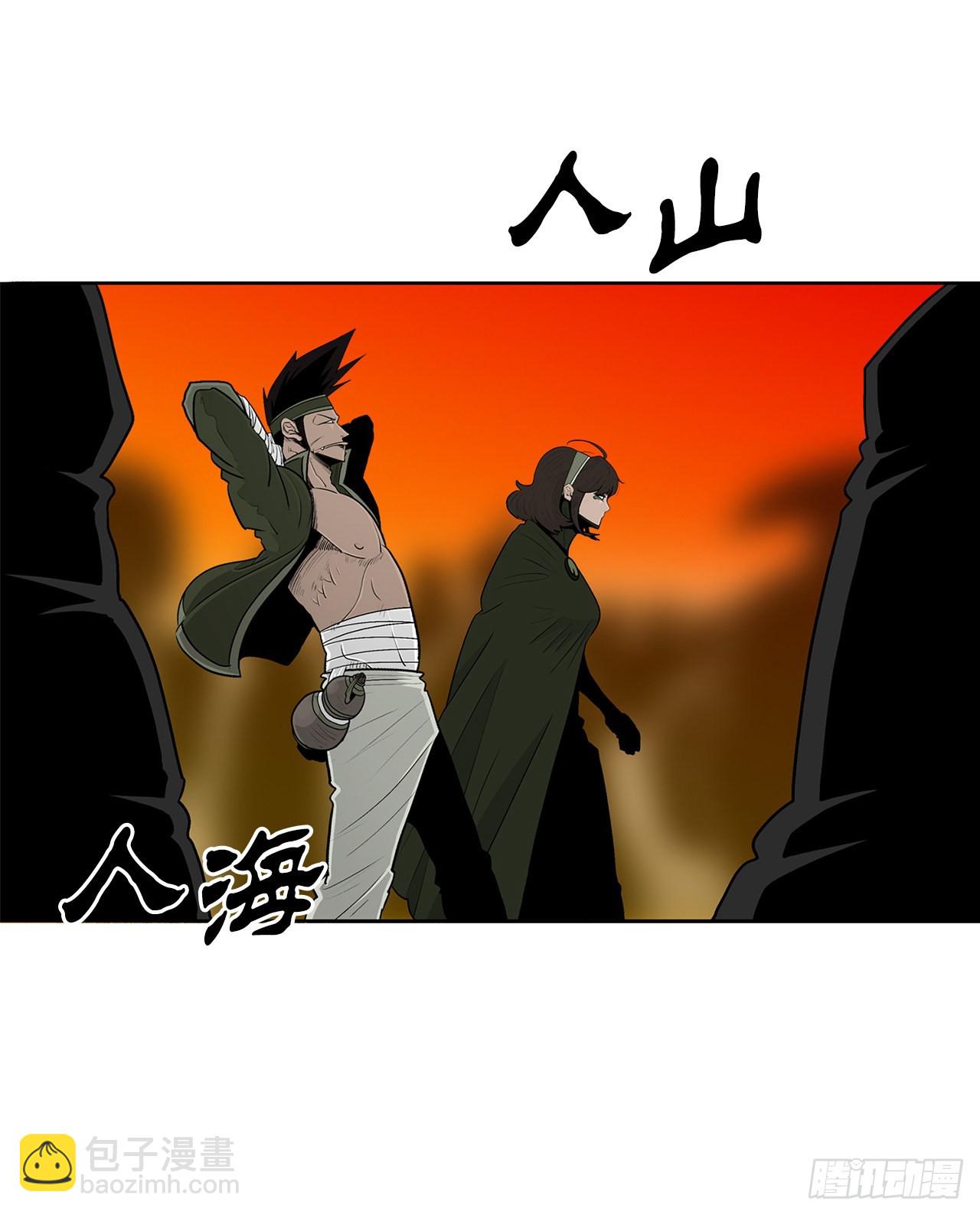 116.斥魔队出动55