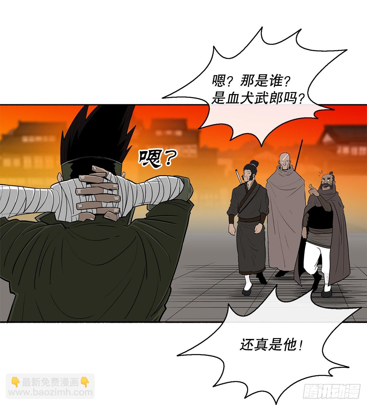 116.斥魔队出动58