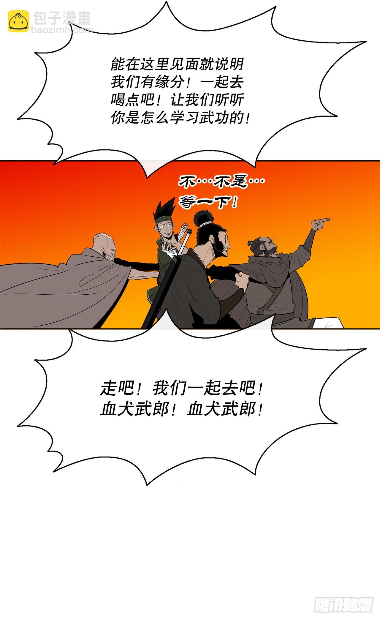 116.斥魔队出动60