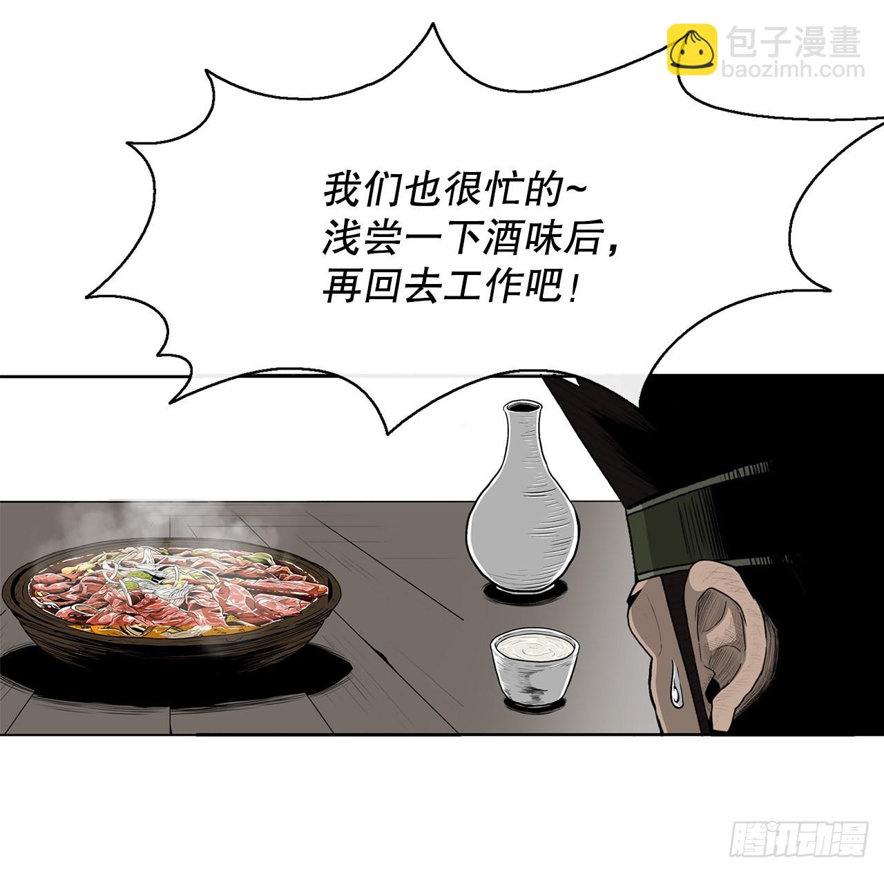 116.斥魔队出动62