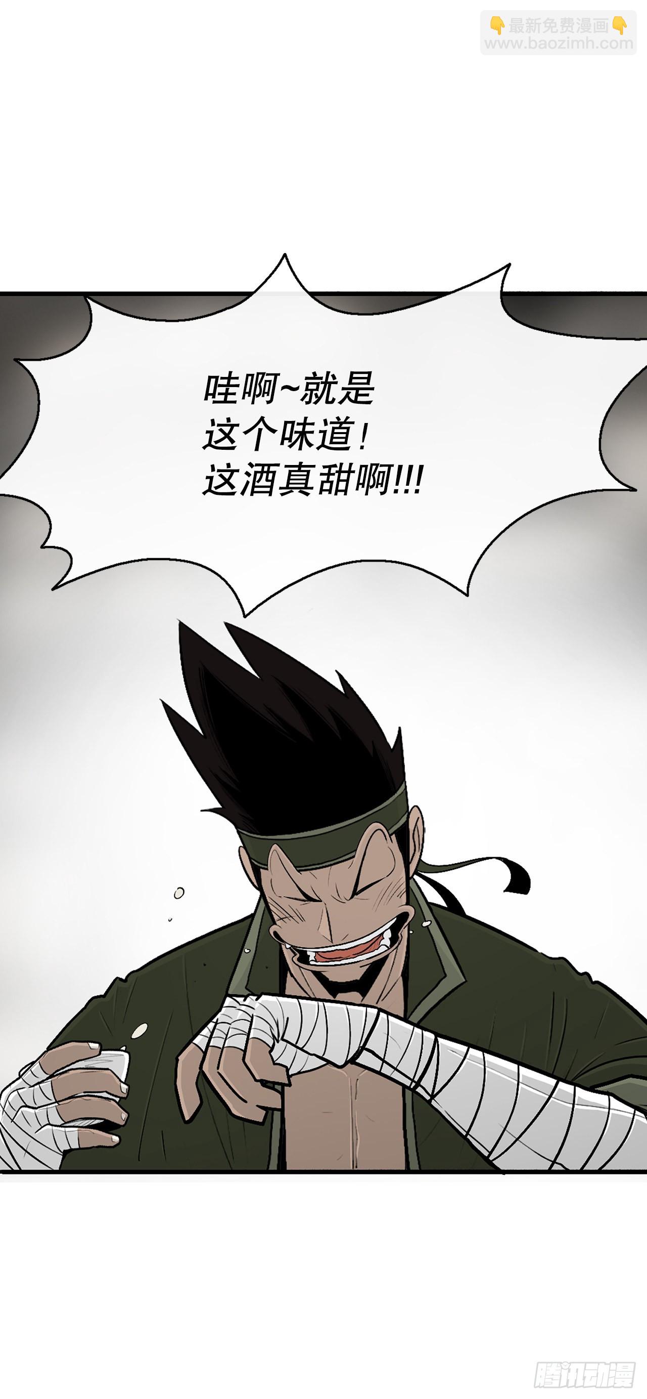 116.斥魔队出动65