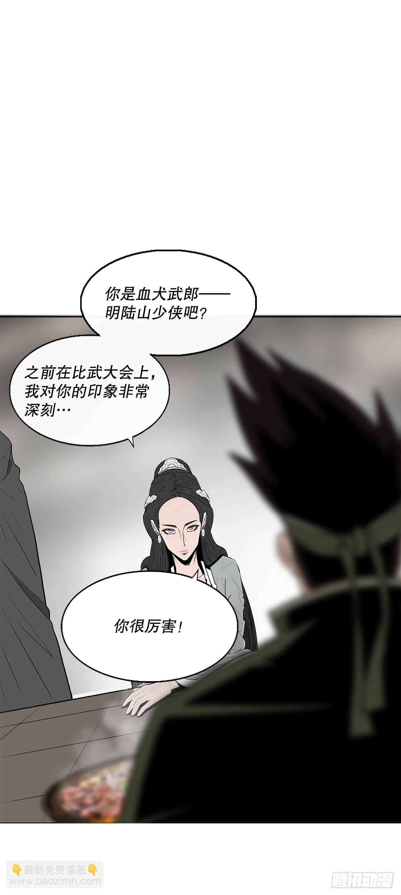 116.斥魔队出动71