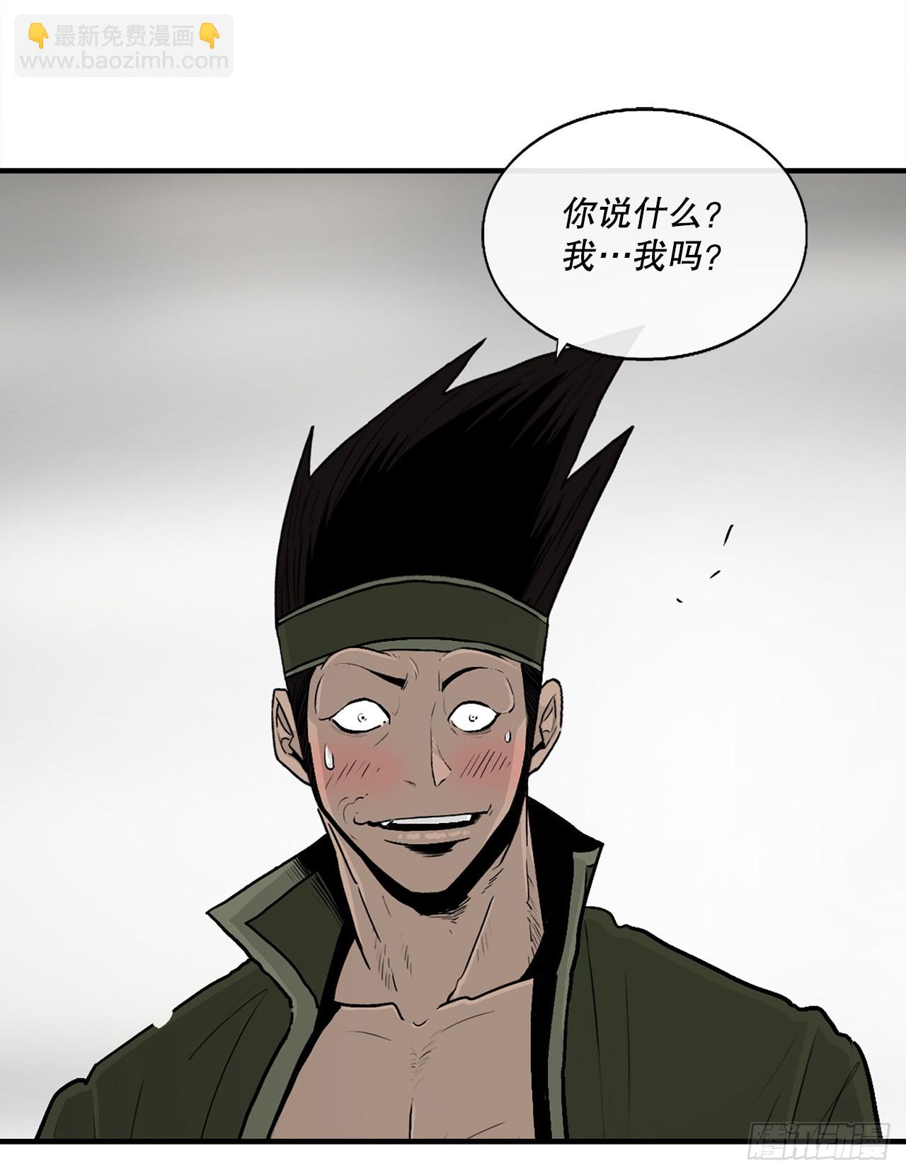 116.斥魔队出动72
