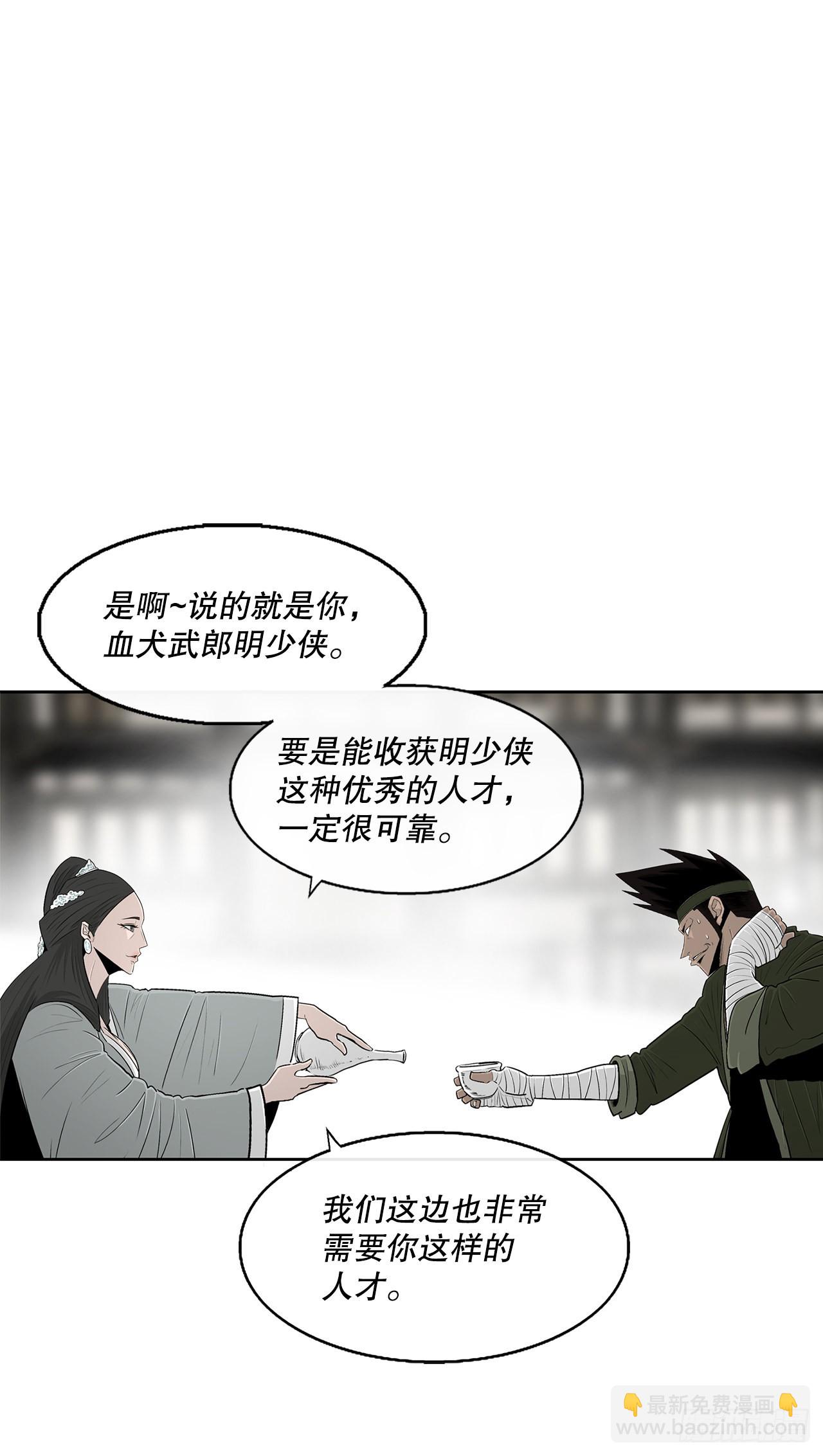 116.斥魔队出动73