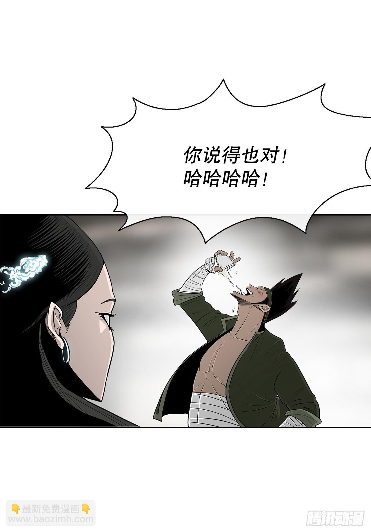 116.斥魔队出动74