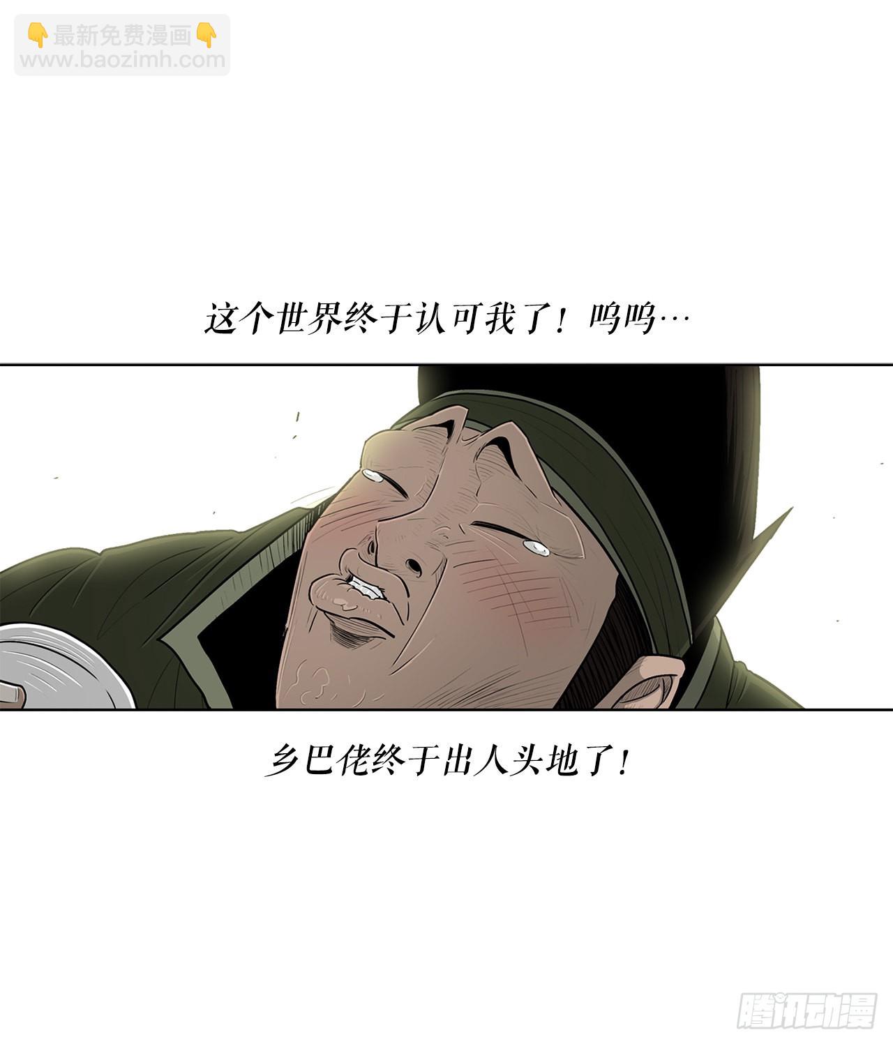 116.斥魔队出动75