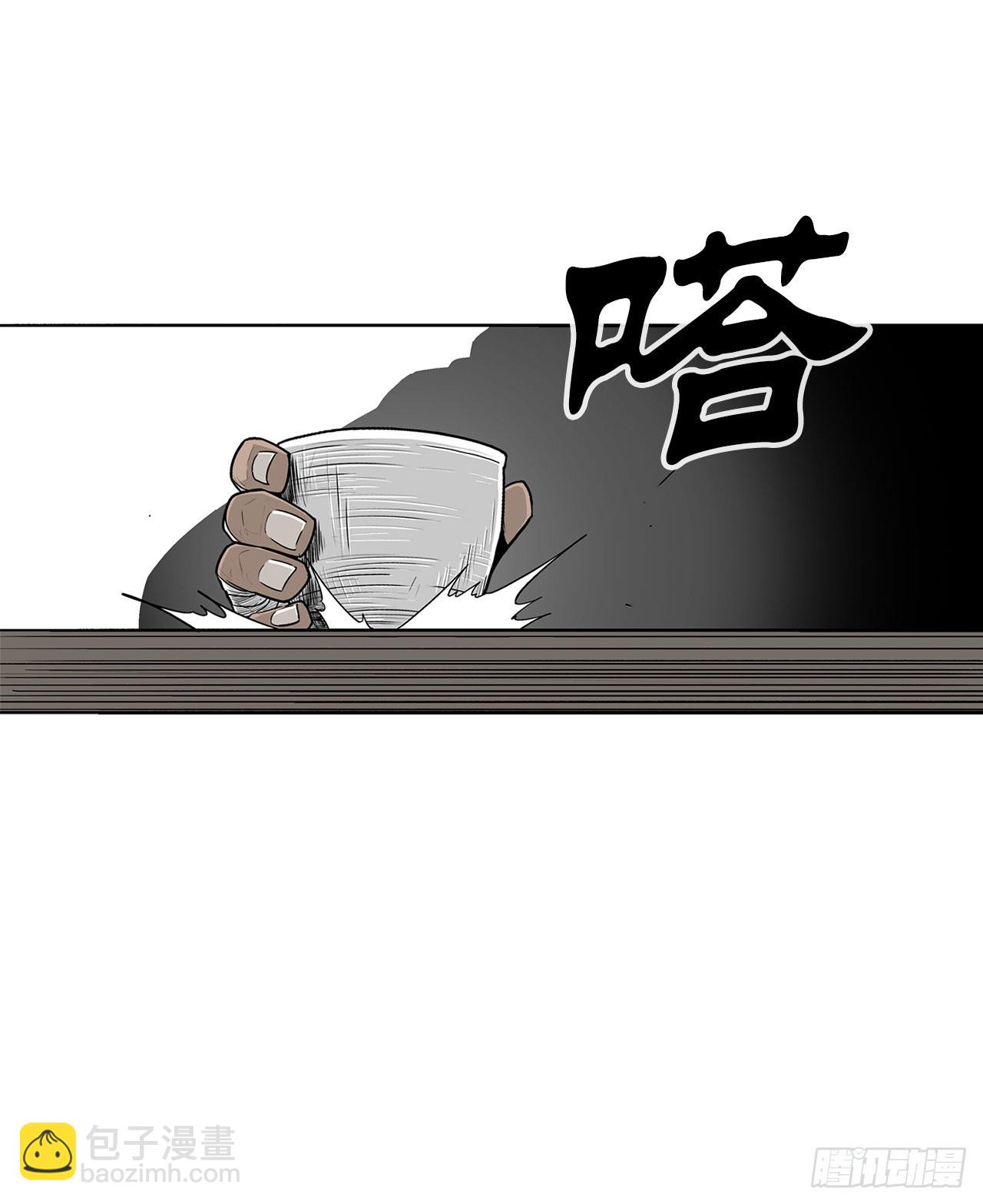 116.斥魔队出动81