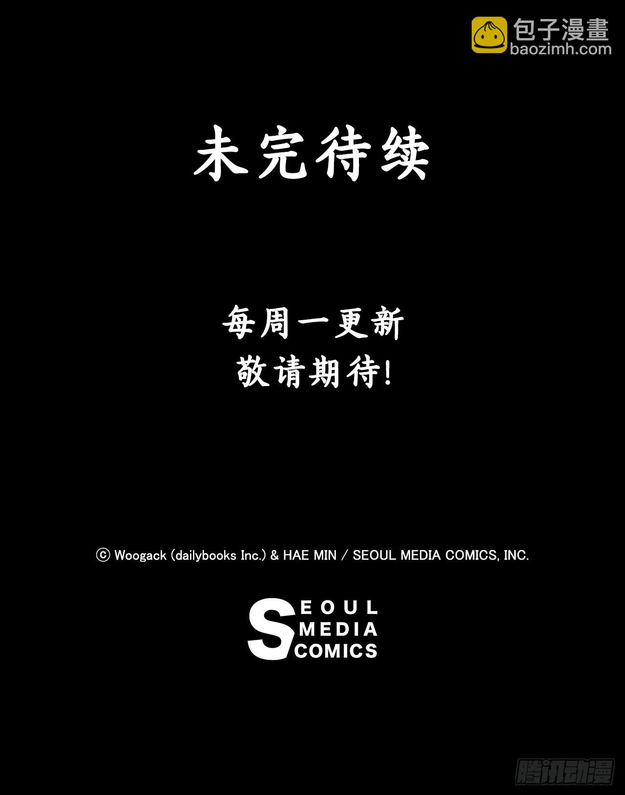 116.斥魔队出动84