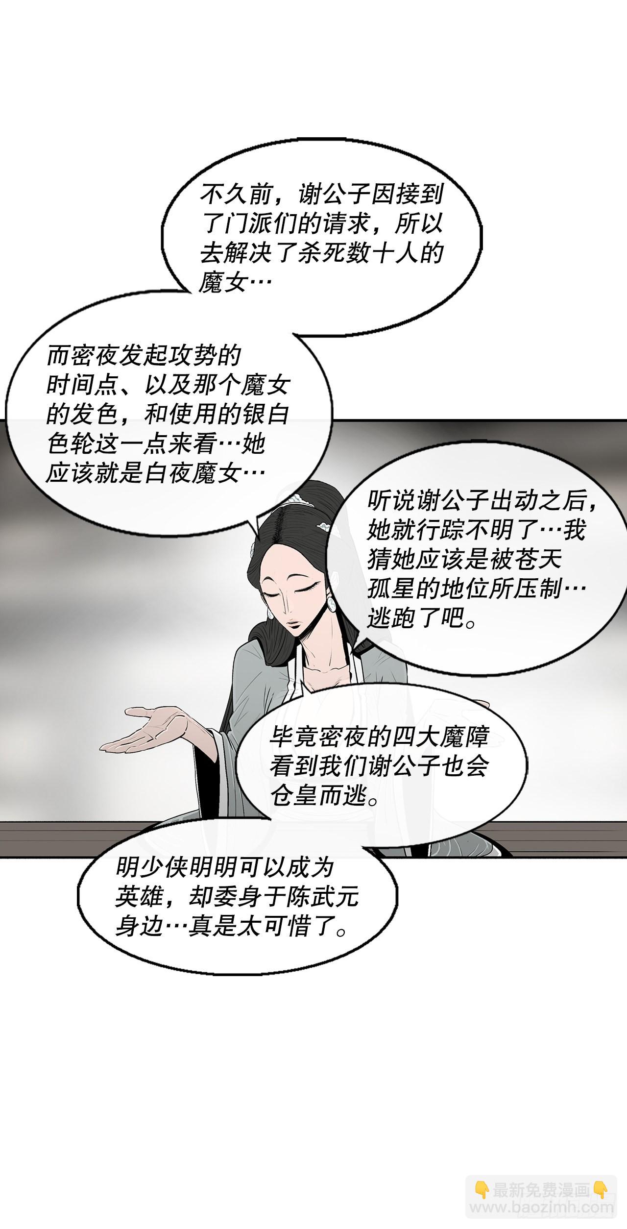 117.对峙10
