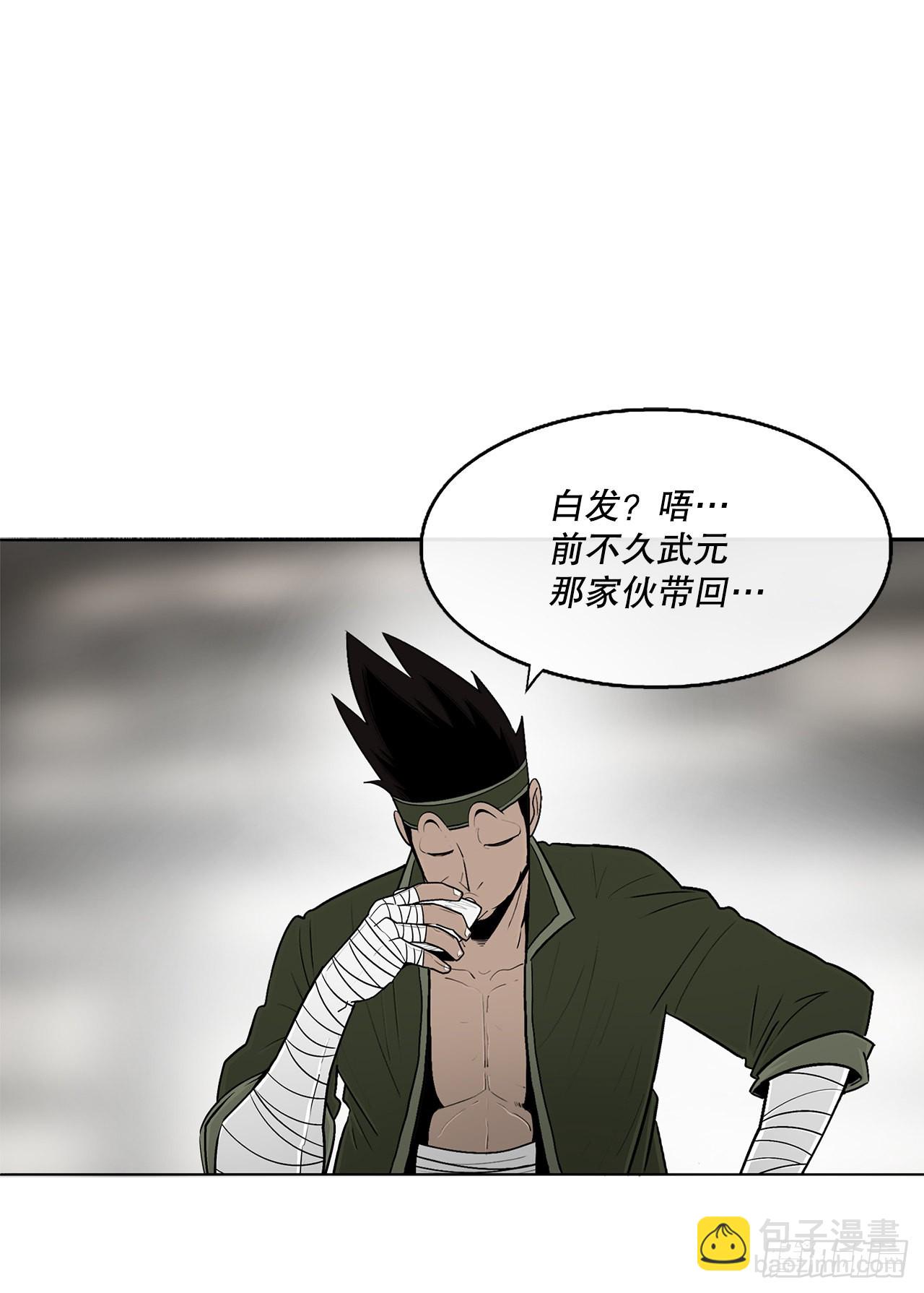 117.对峙11