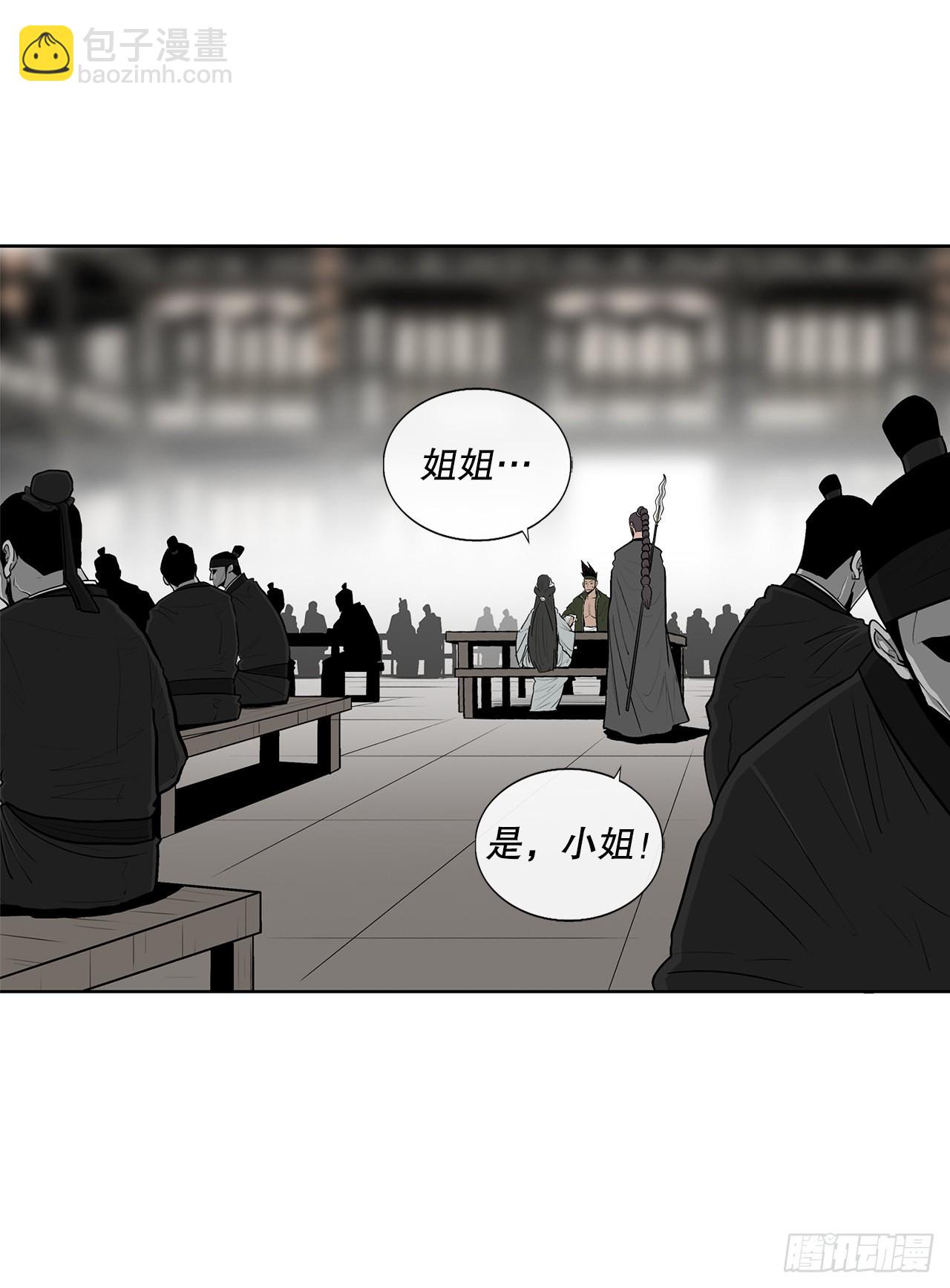 117.对峙15