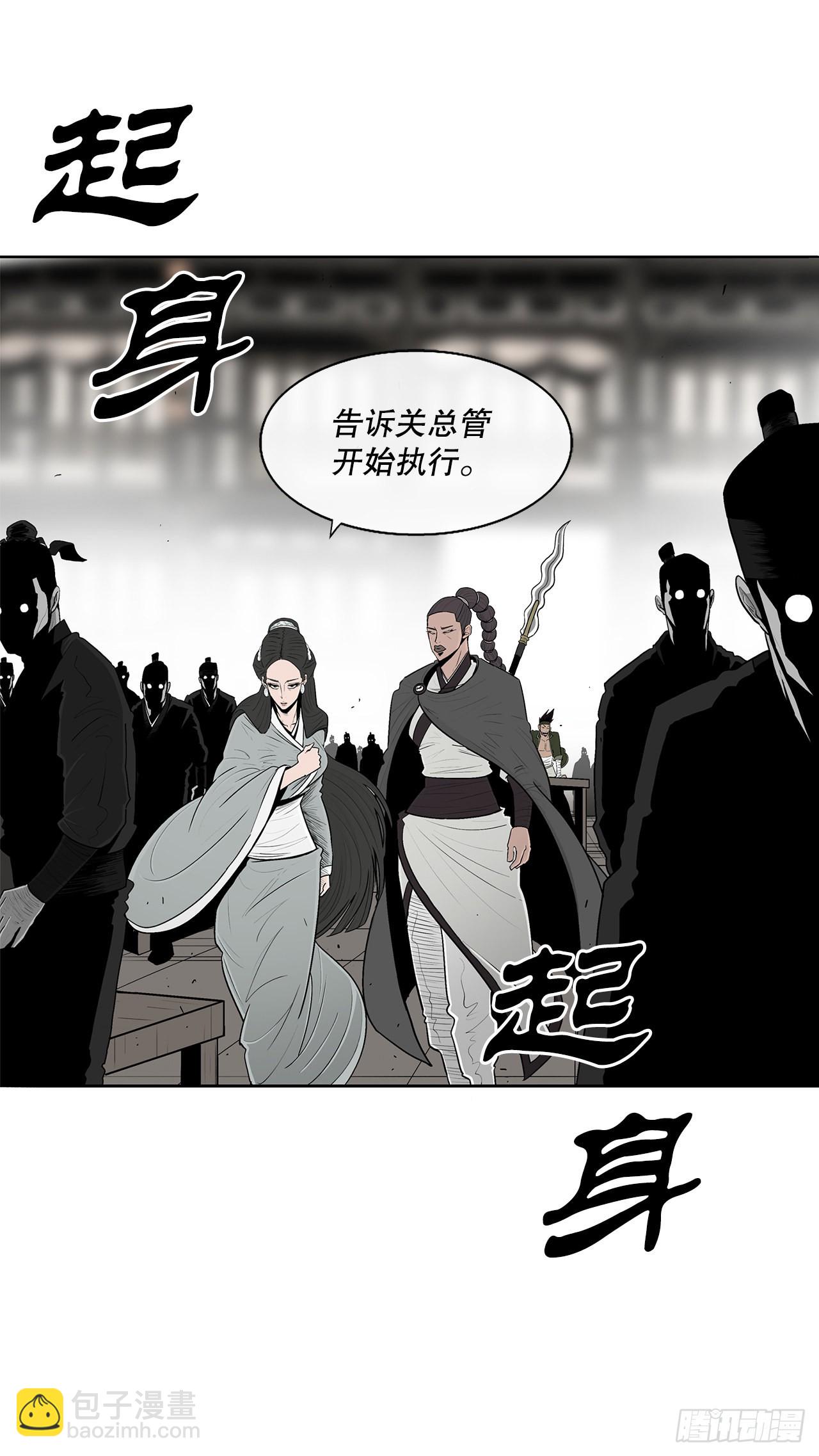 117.对峙16