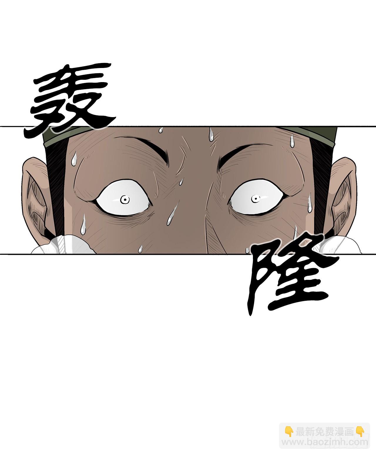 117.对峙18