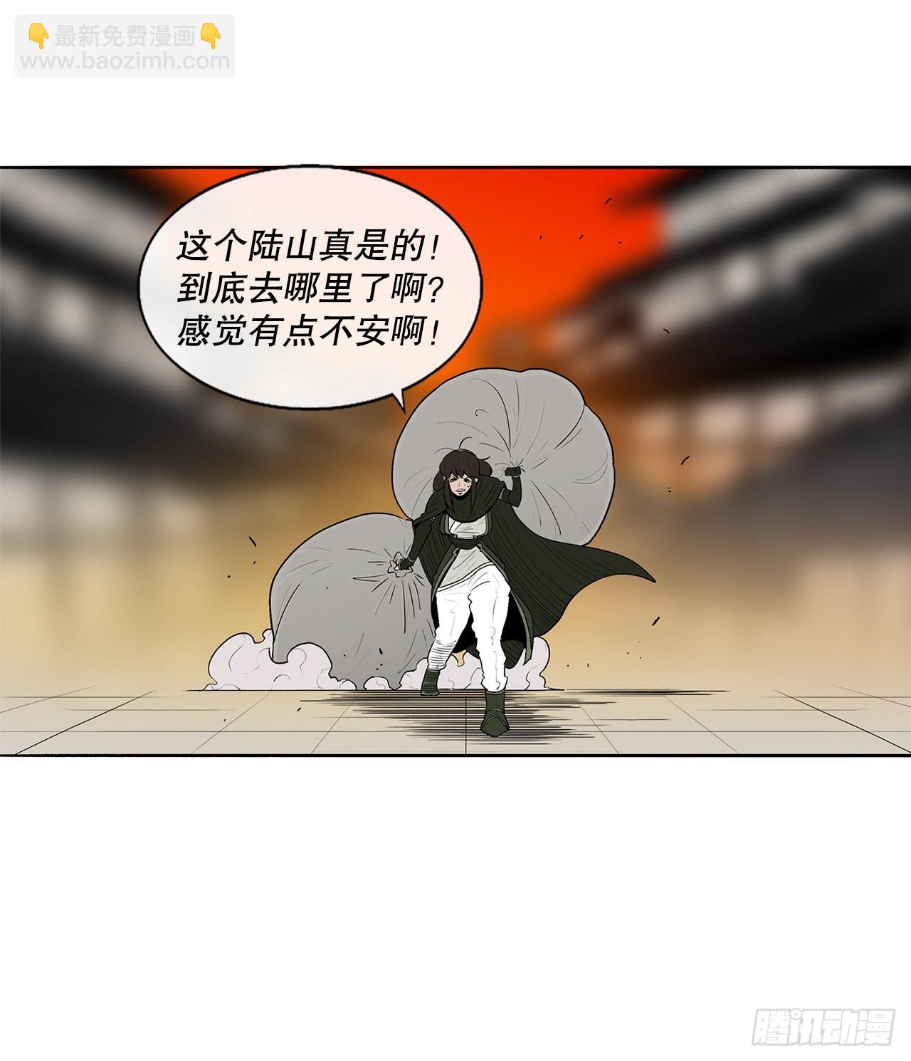 117.对峙20